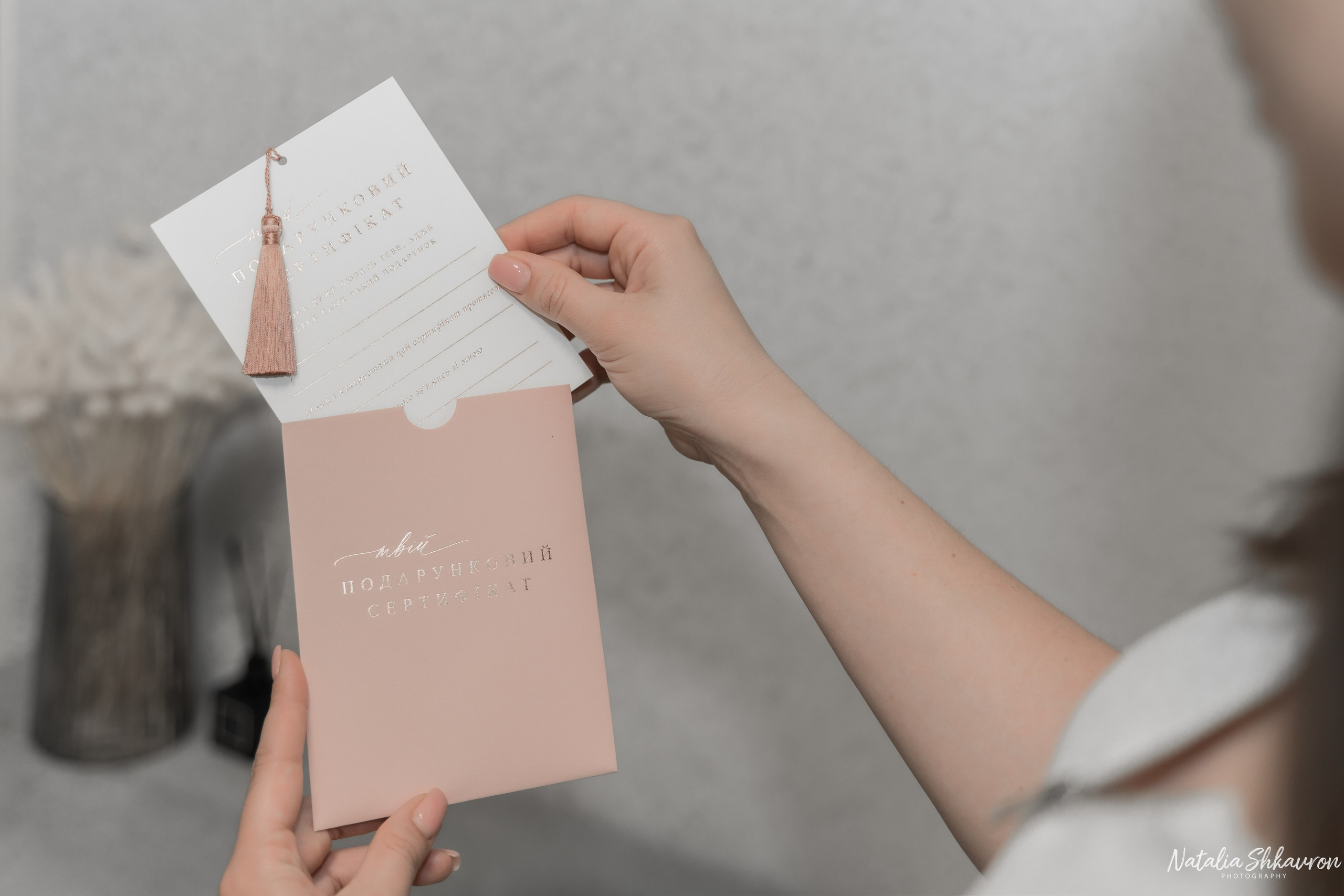 Косметолог Дарья. Сімейний фотограф Київ Наталія Шкаврон