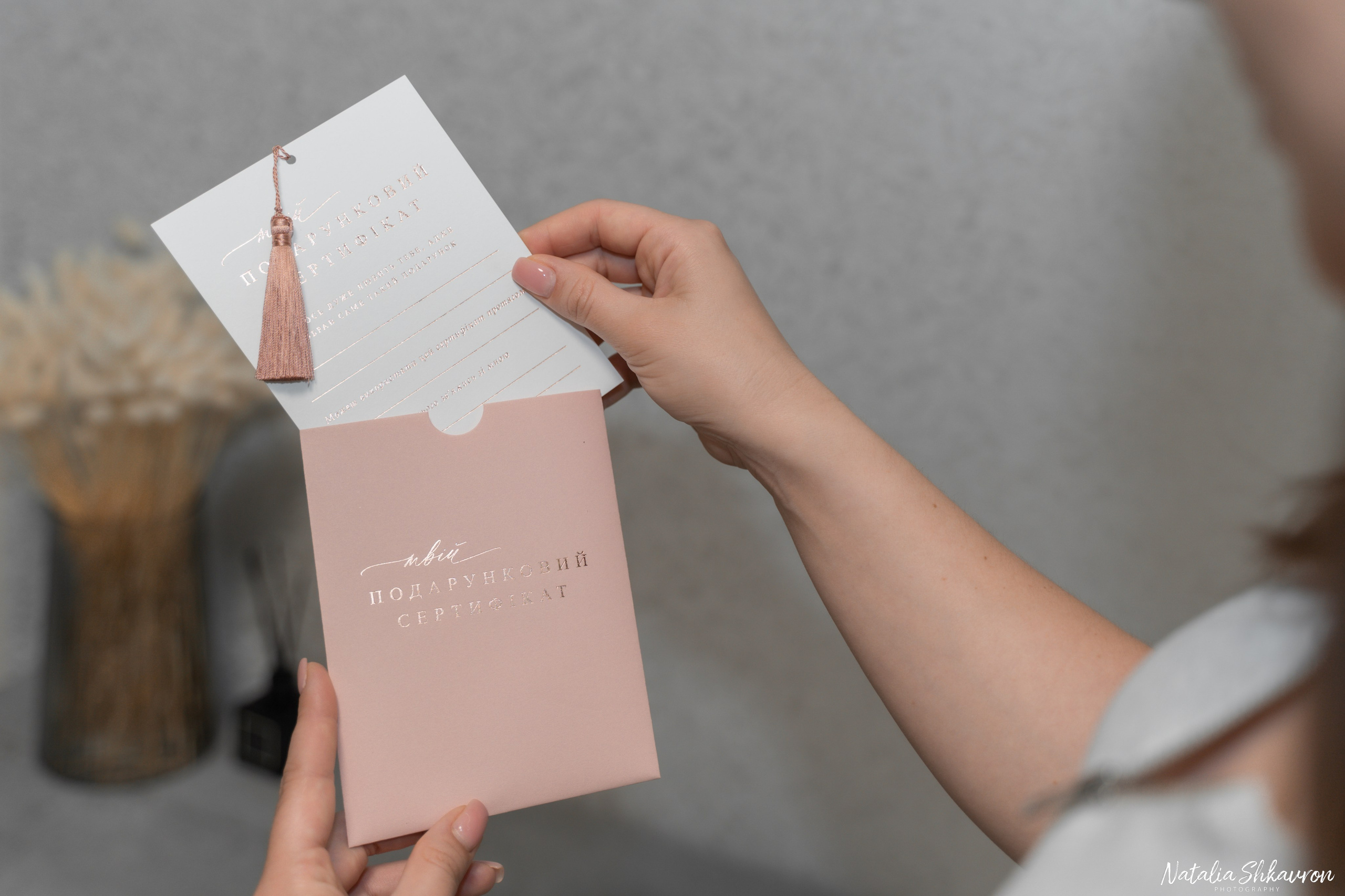 Косметолог Дарья. Сімейний фотограф Київ Наталія Шкаврон