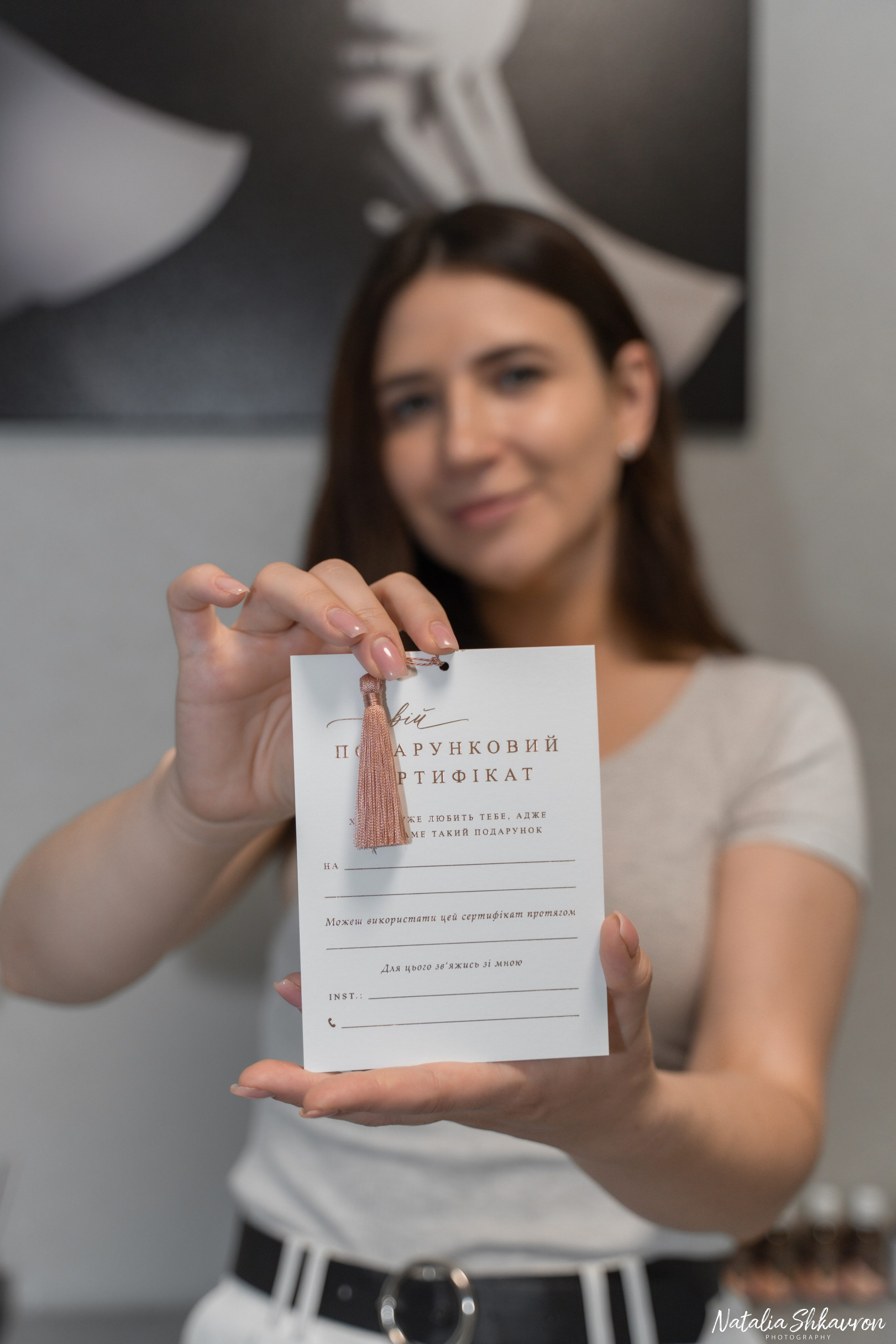 Косметолог Дарья. Сімейний фотограф Київ Наталія Шкаврон