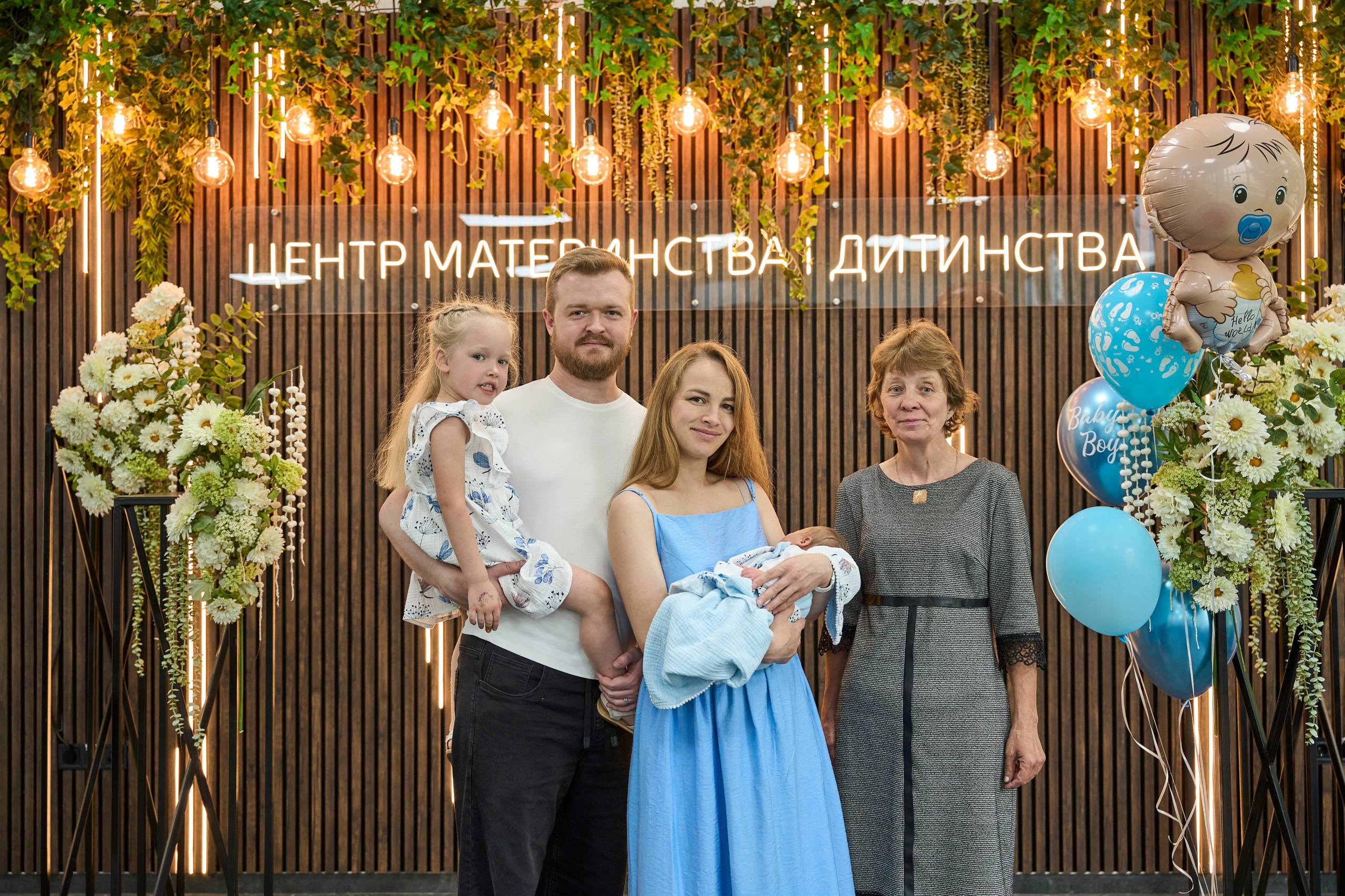 Виписка з пологового №3. Family photographer in Kiev Natalia Shkavron