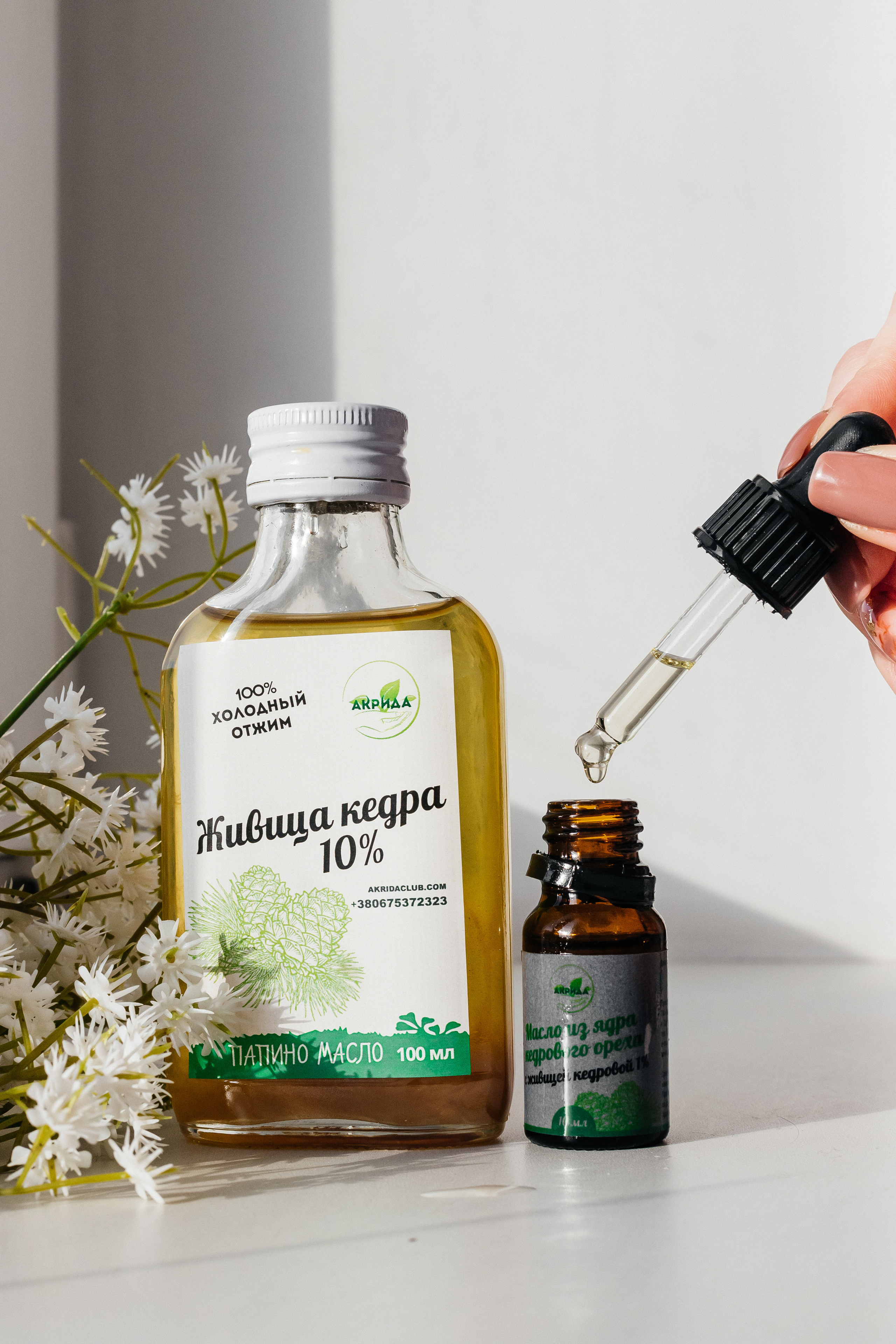 Oil. Your photographer Alina Shi