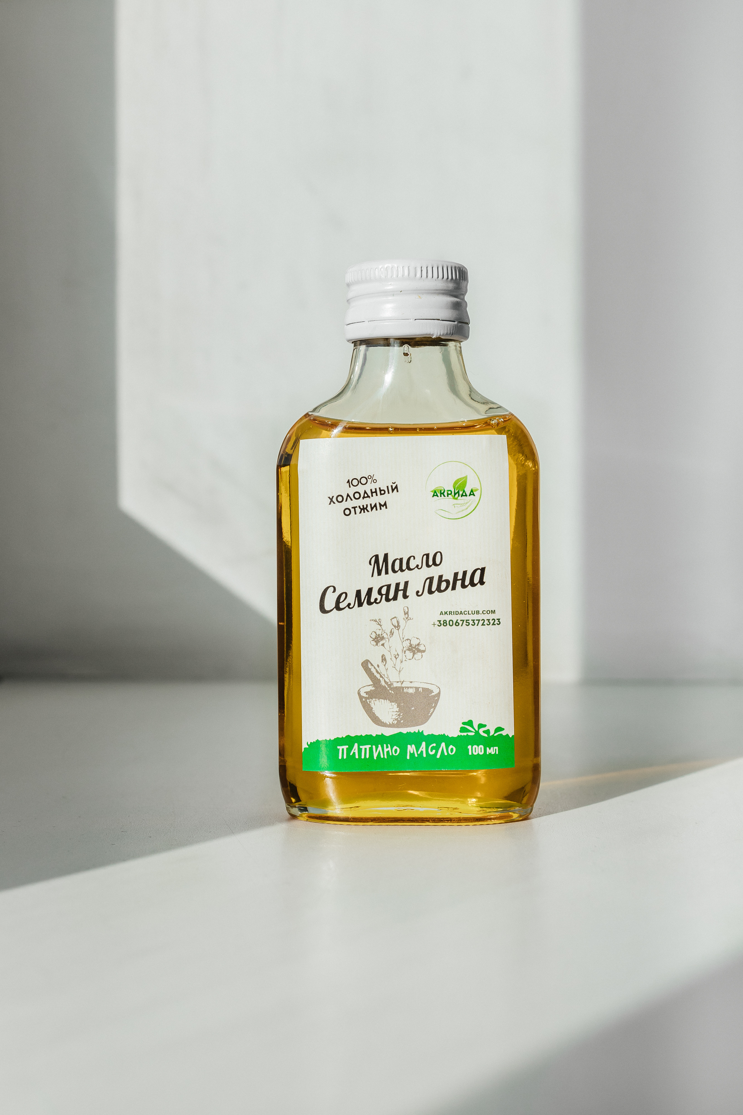 Oil. Your photographer Alina Shi