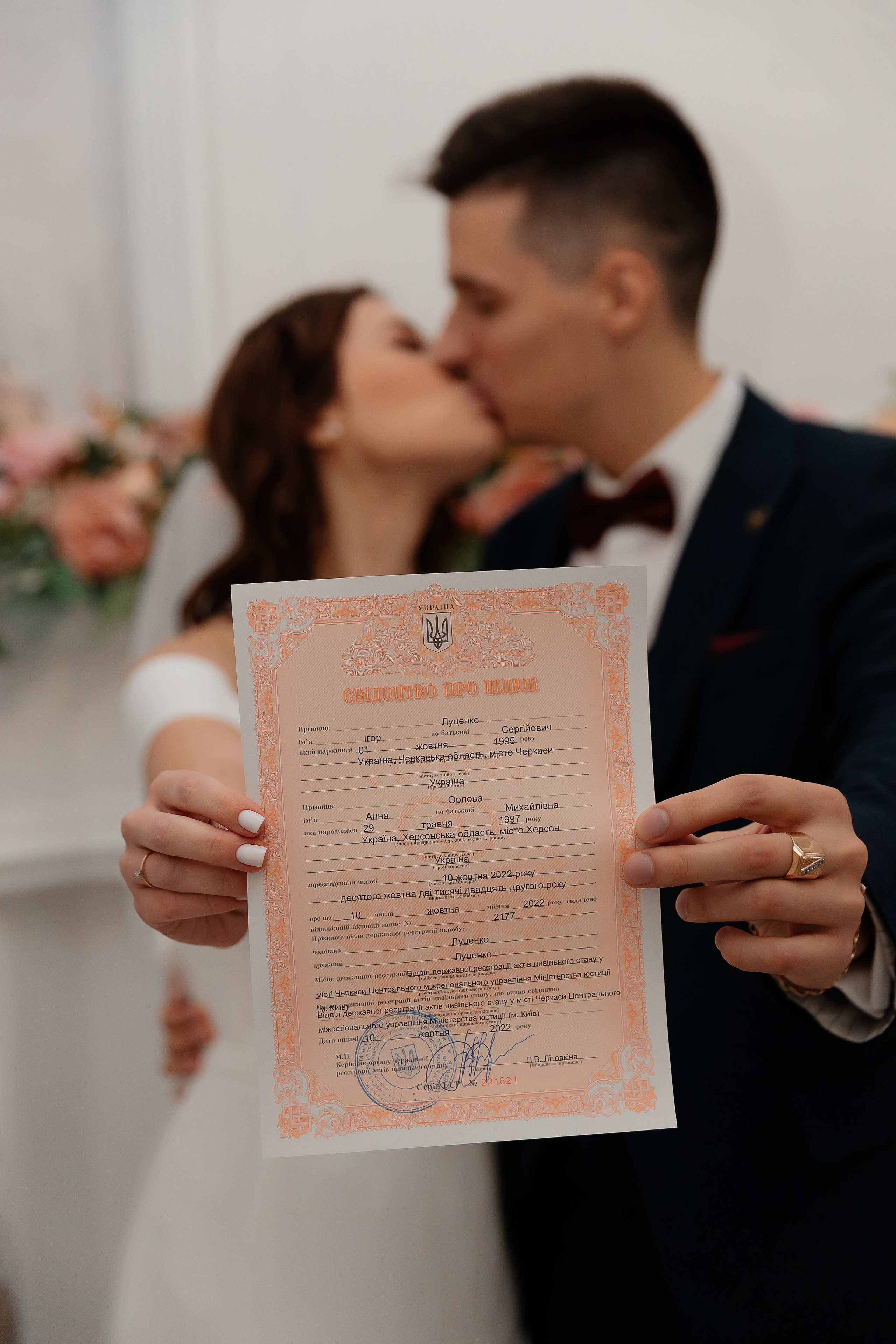 Аня та Ігор. Весільний та сімейний фотограф Черкаси-Київ