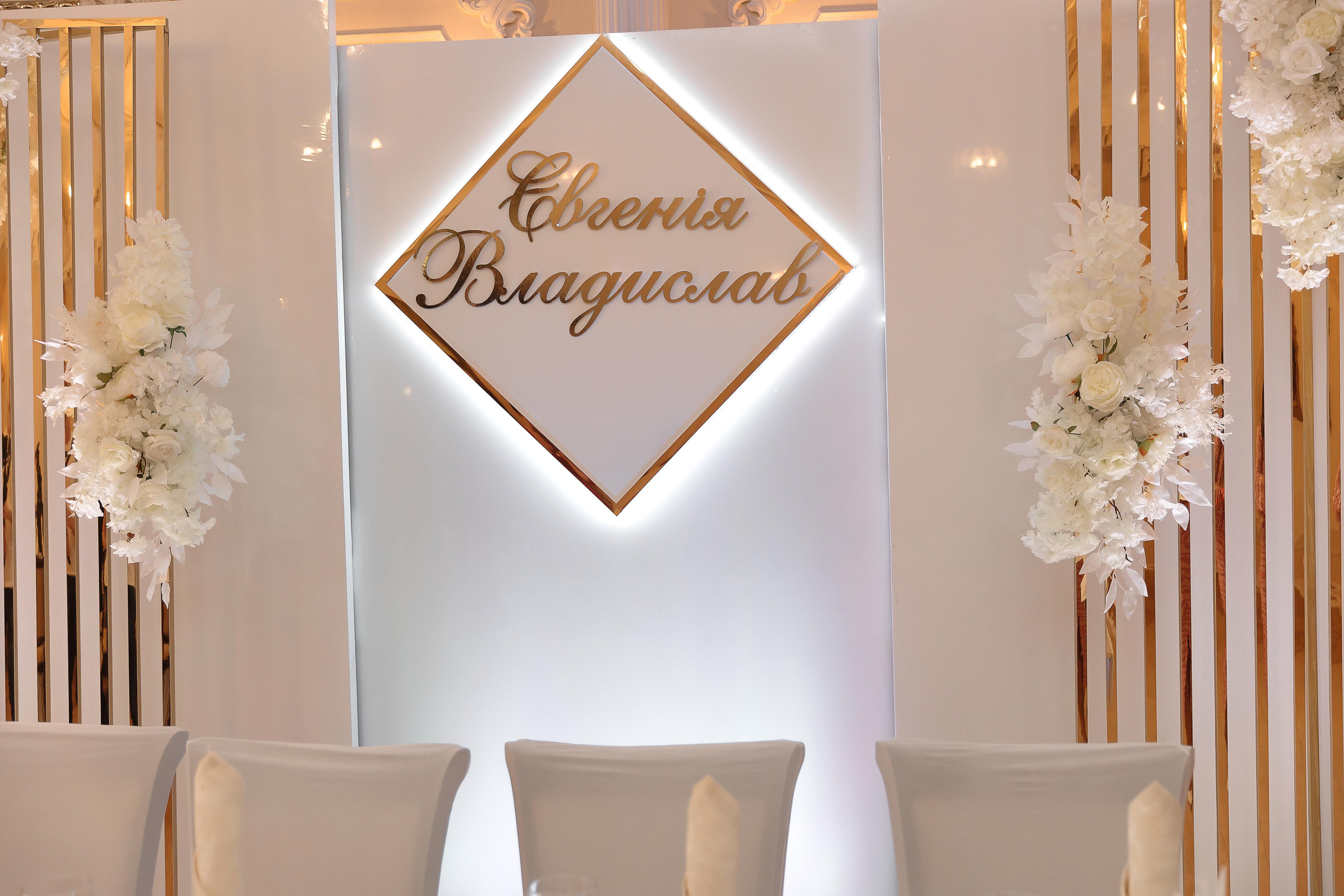 Женя та Влад. Весільний та сімейний фотограф Черкаси-Київ