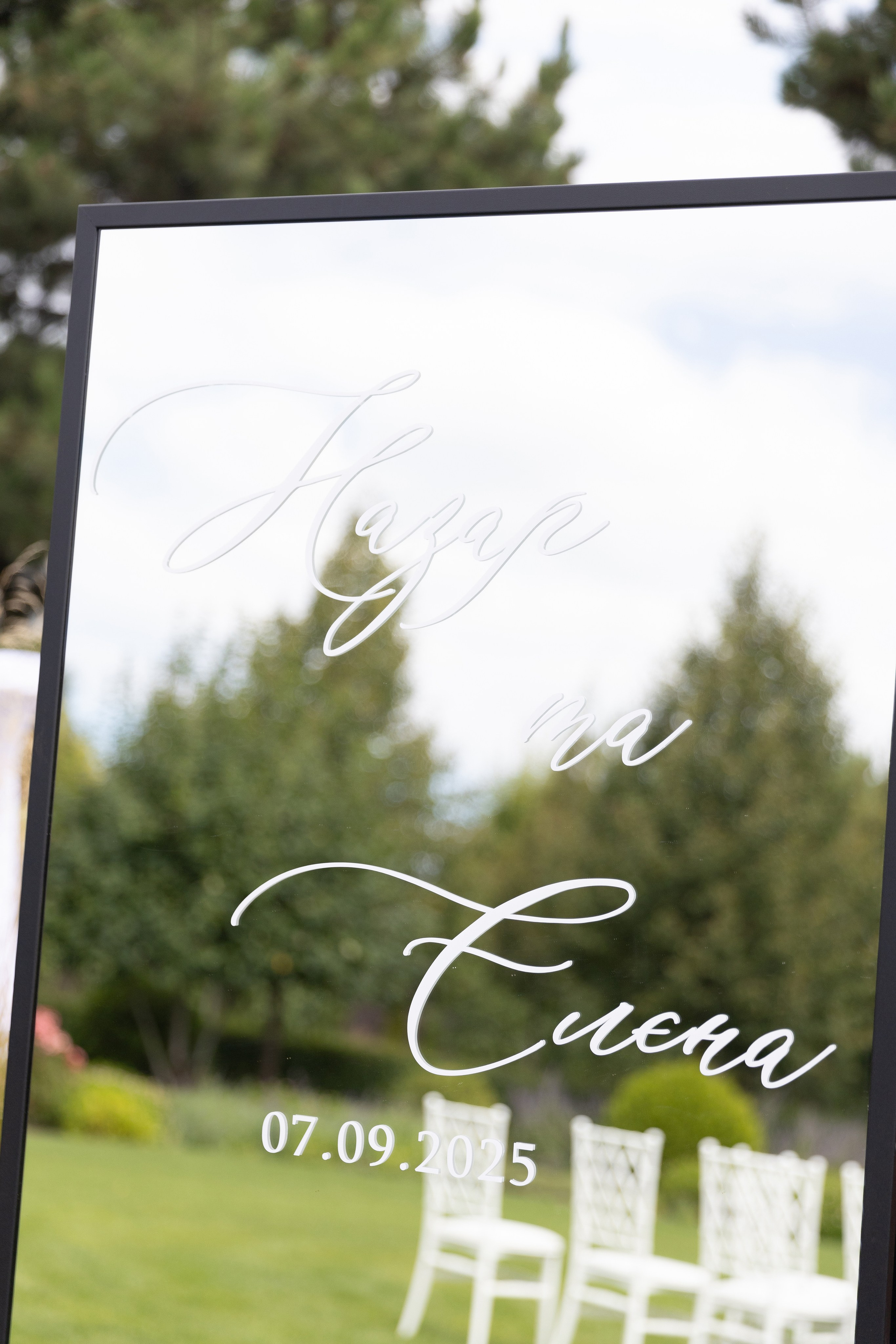 Elena and Nazar 2025. Весільний та сімейний фотограф Черкаси-Київ