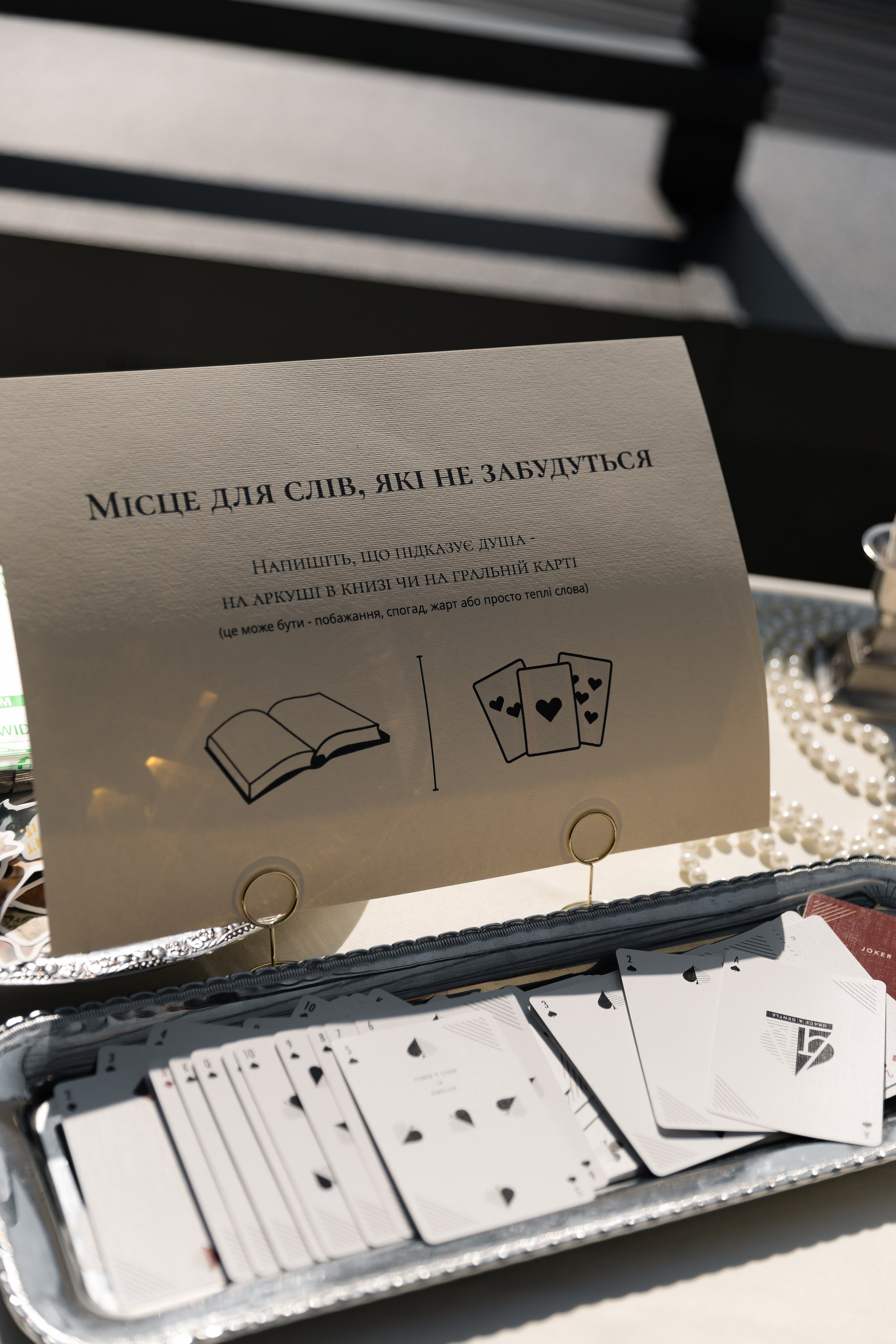 Diana and Ivan 2025. Весільний та сімейний фотограф Черкаси-Київ