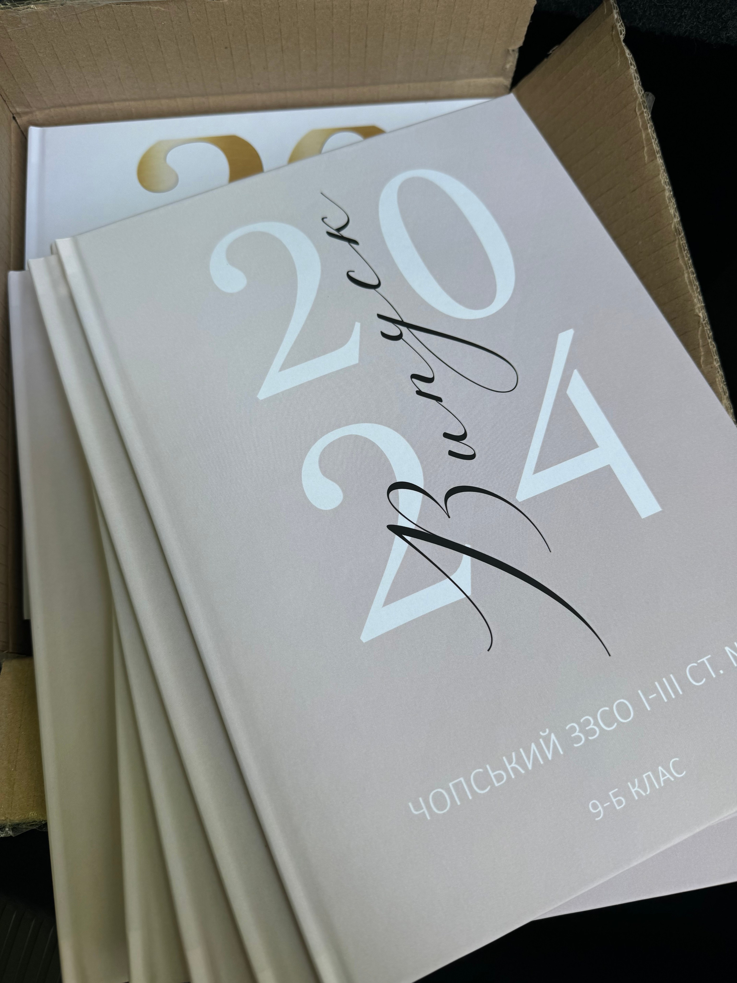 9-11ті класи. Фотограф в Ужгороді та Закарпатті Лілія Маланяк