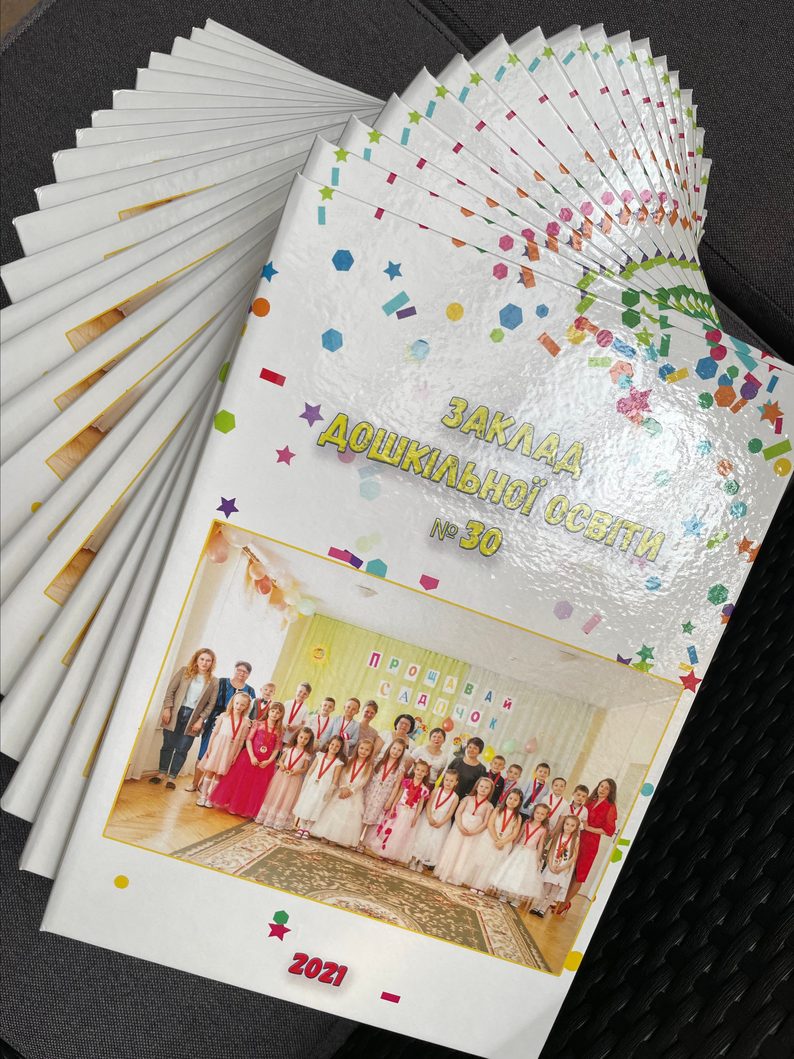 Садочки. Фотограф в Ужгороді та Закарпатті Лілія Маланяк