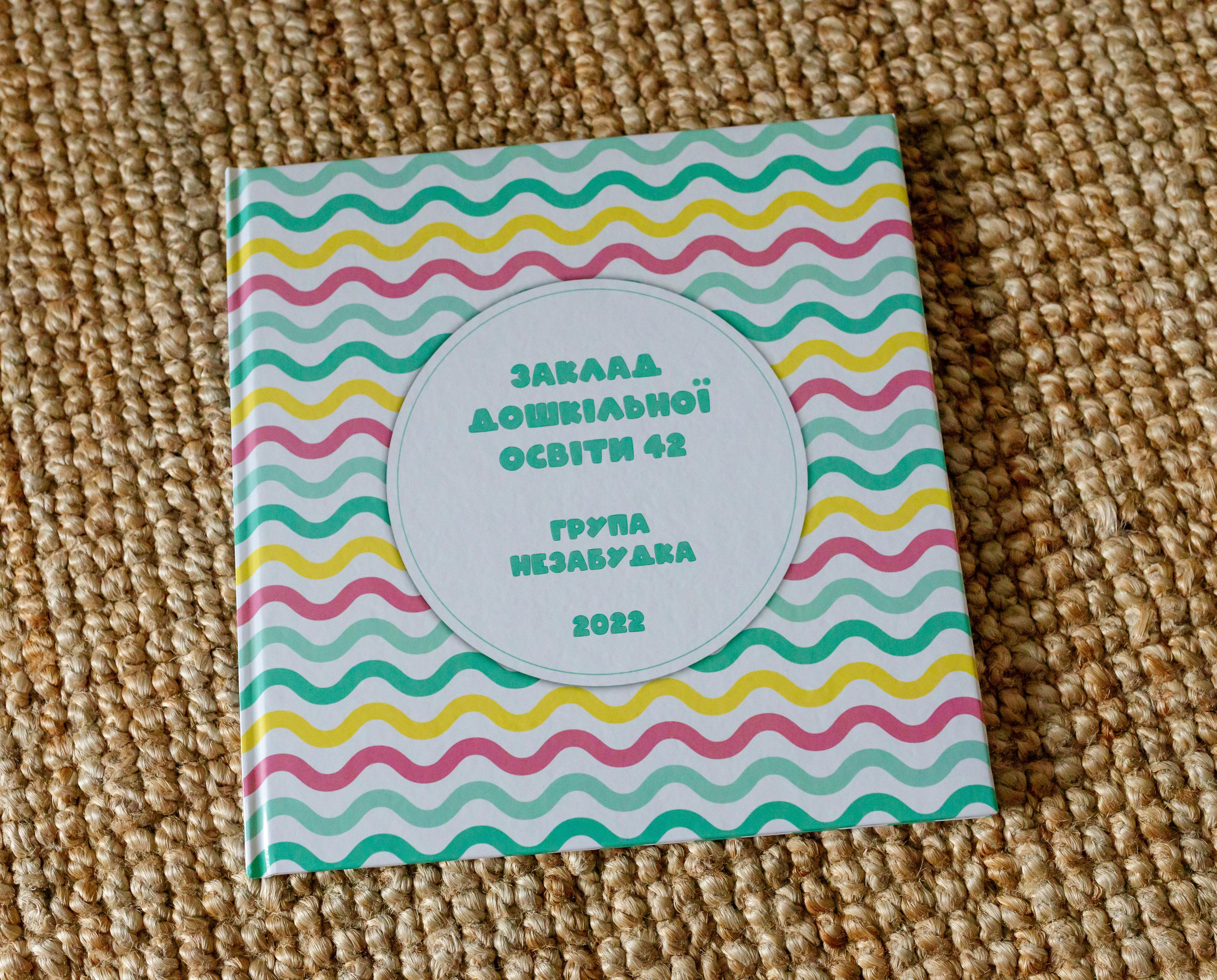 Розмір 23×23. Фотограф в Ужгороді та Закарпатті Лілія Маланяк