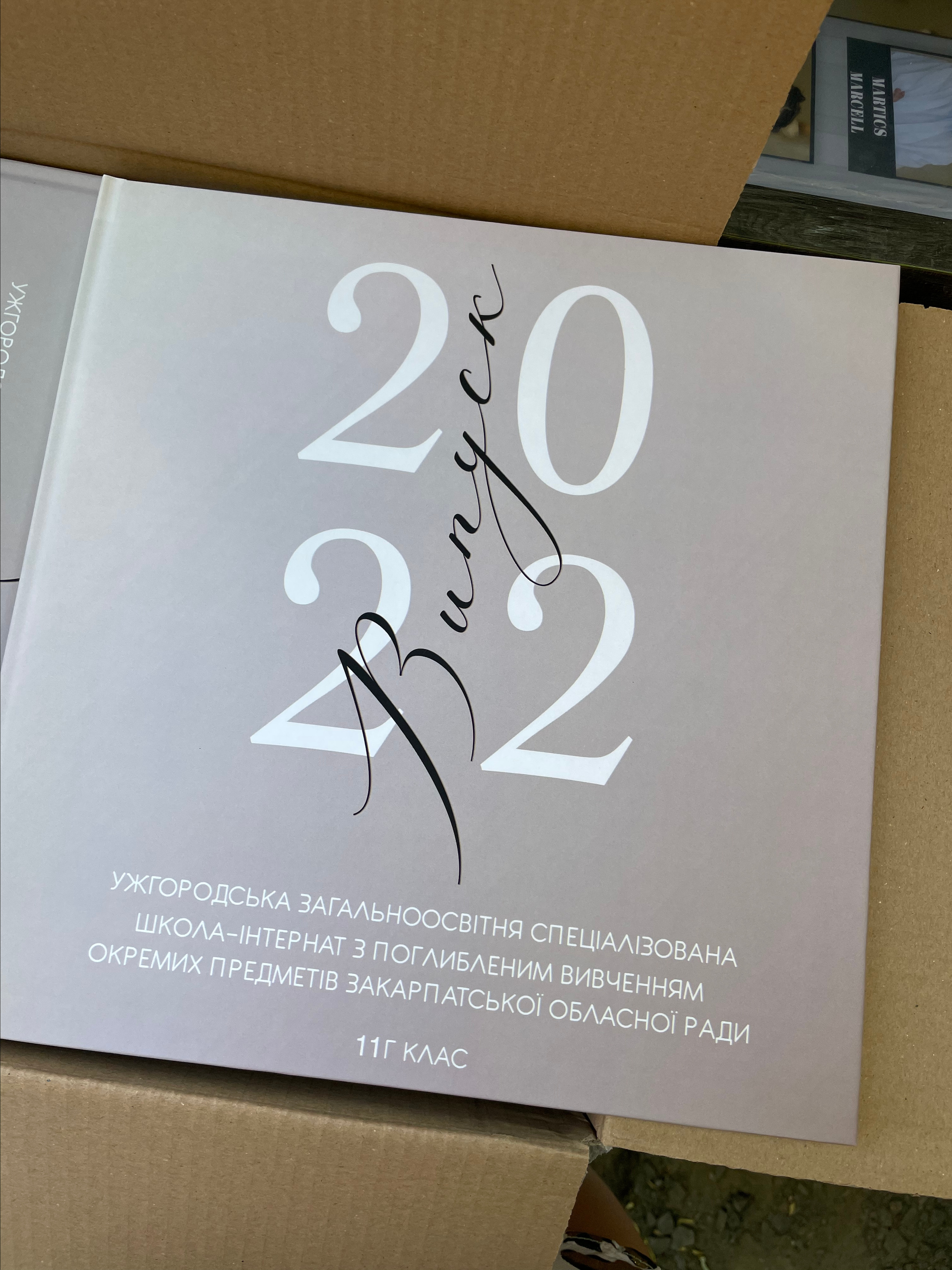 9-11ті класи. Фотограф в Ужгороді та Закарпатті Лілія Маланяк