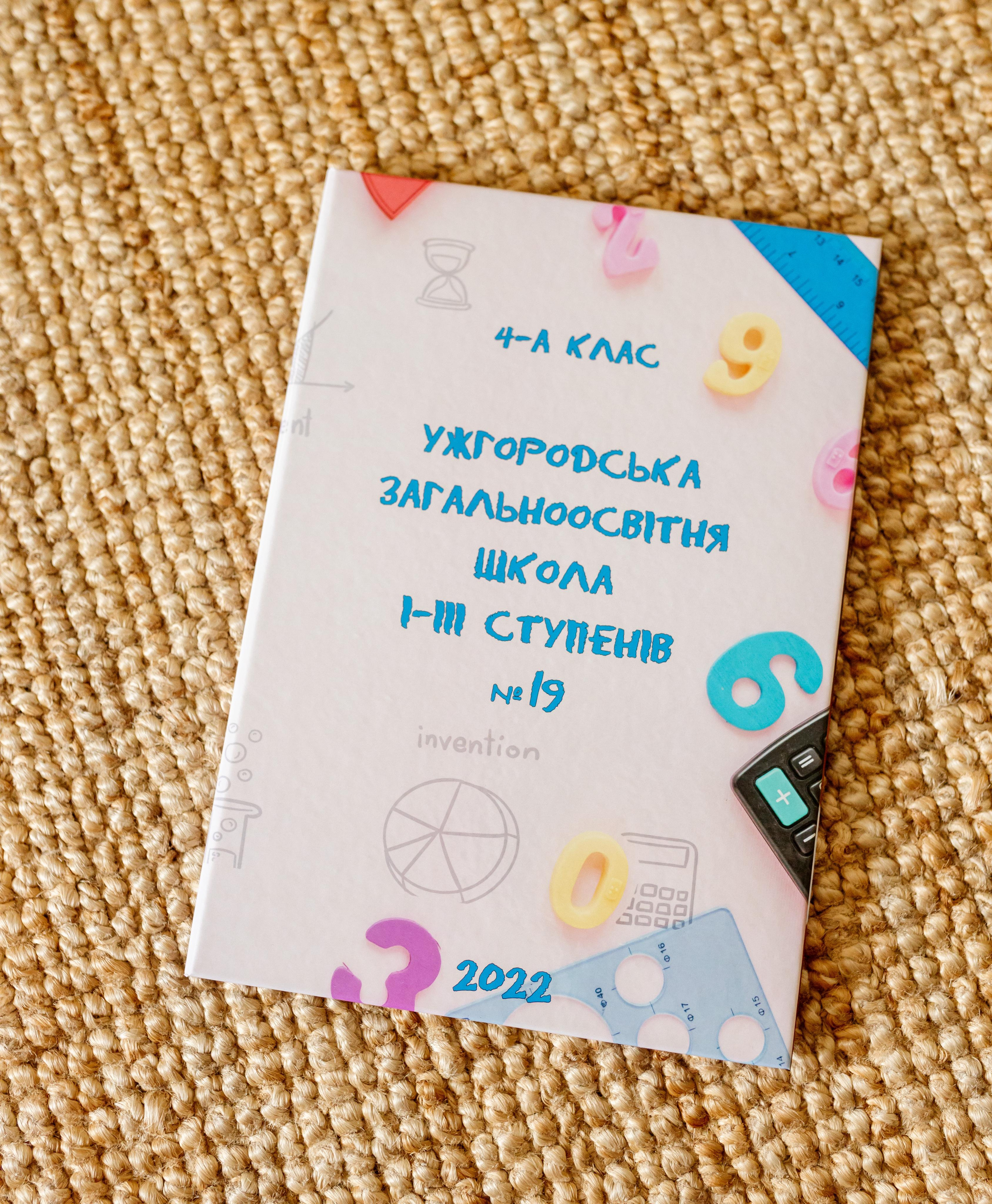 Планшет. Фотограф в Ужгороді та Закарпатті Лілія Маланяк