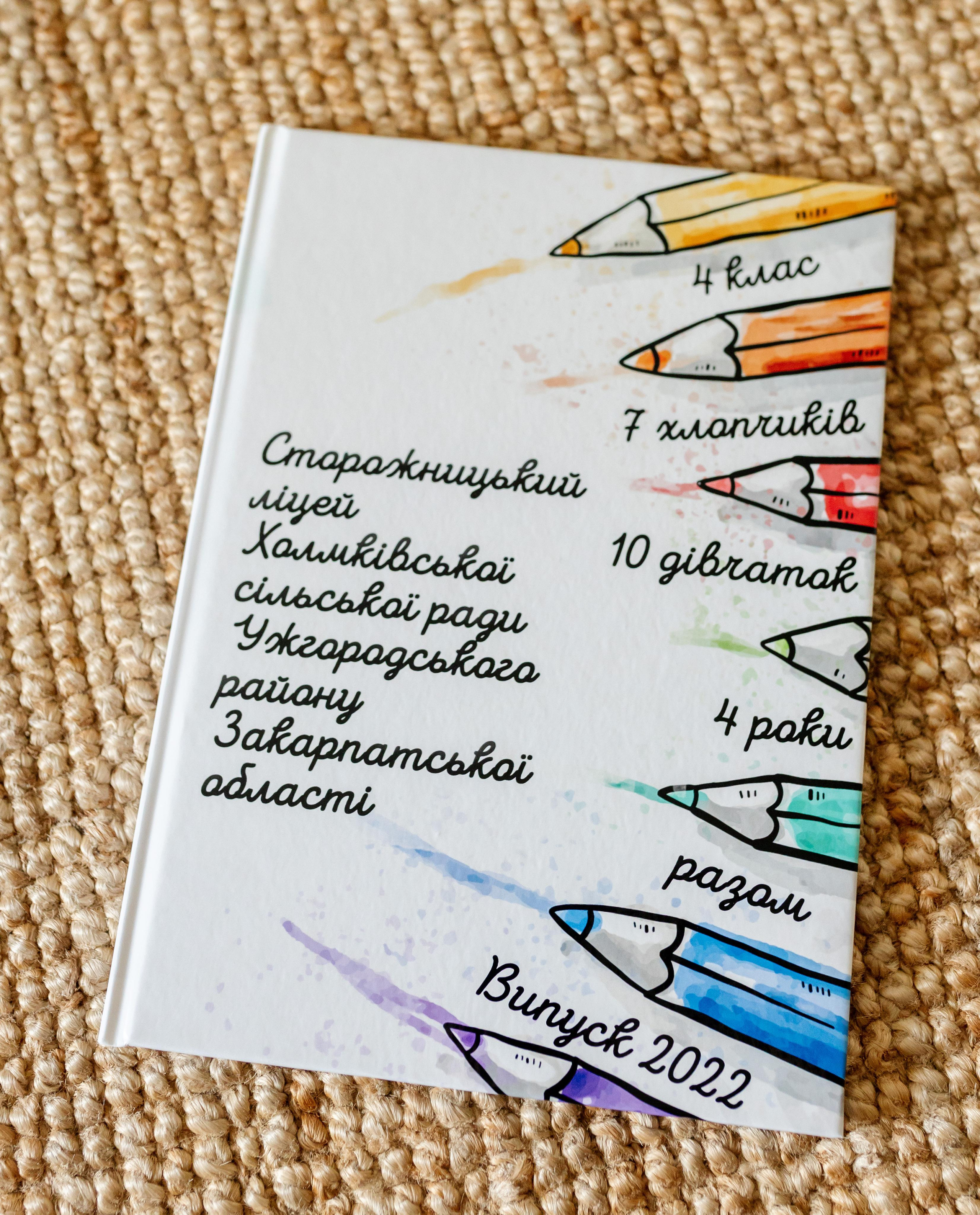 Розмір 20×30. Фотограф в Ужгороді та Закарпатті Лілія Маланяк