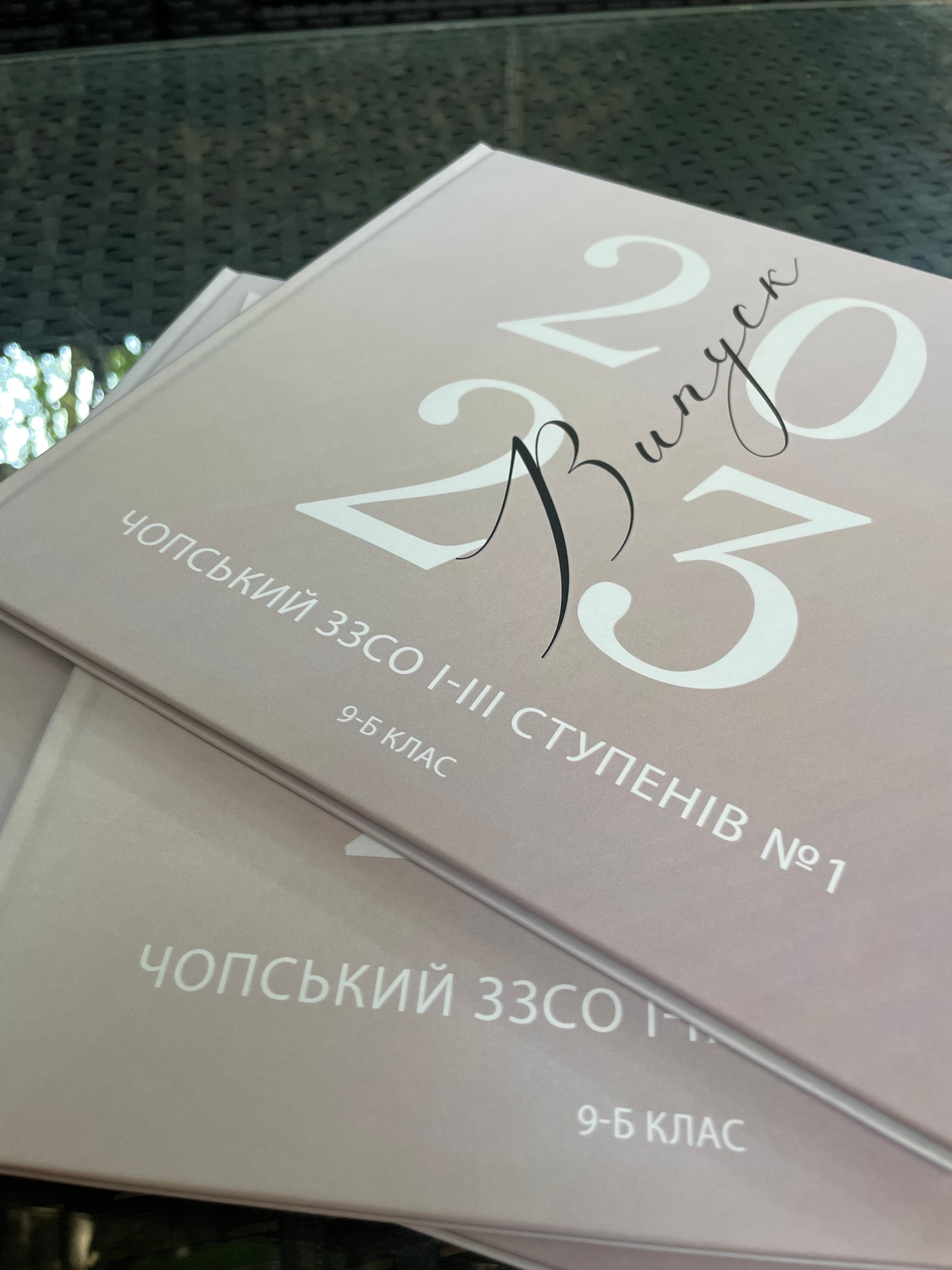 9-11ті класи. Фотограф в Ужгороді та Закарпатті Лілія Маланяк