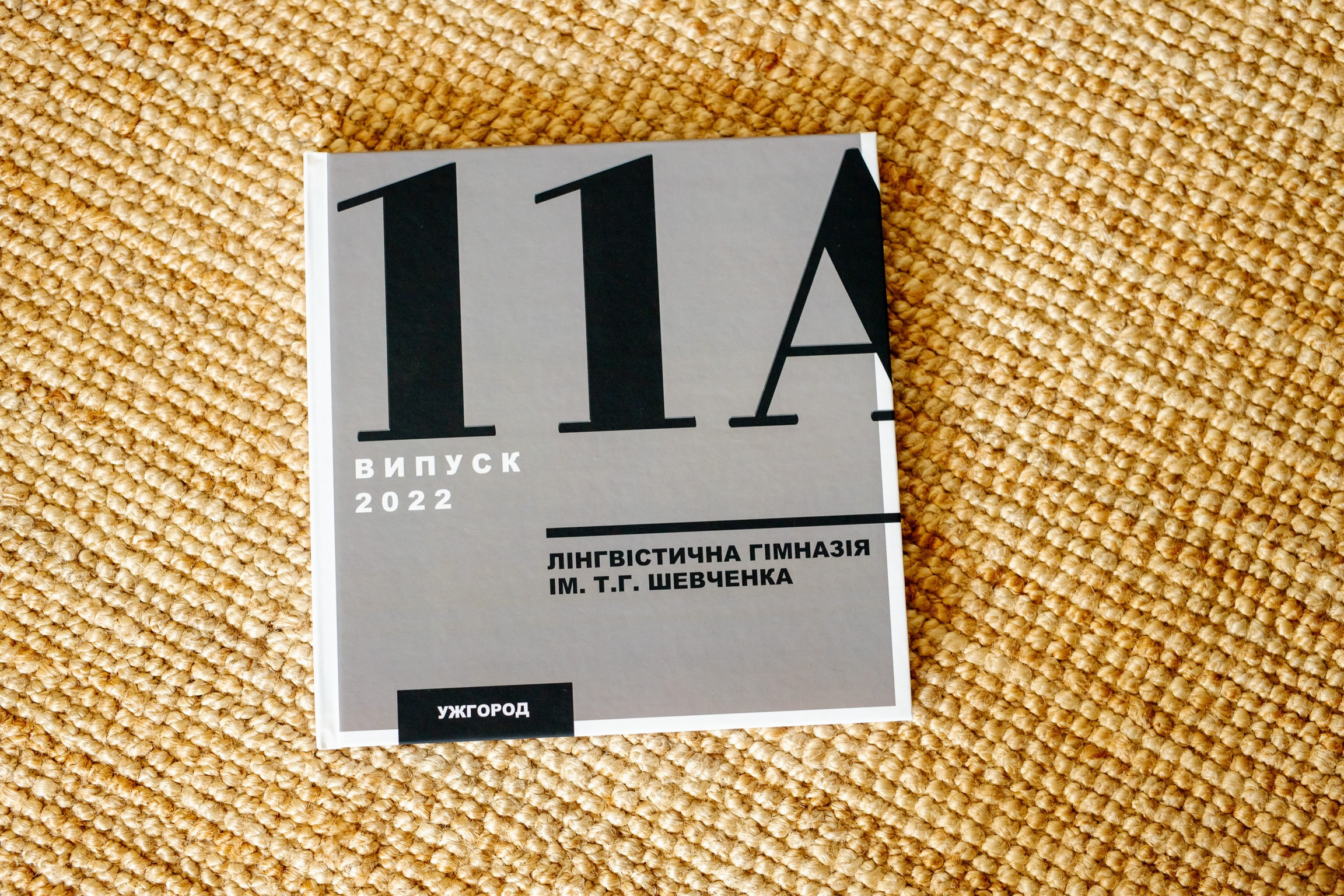 9-11ті класи. Фотограф в Ужгороді та Закарпатті Лілія Маланяк