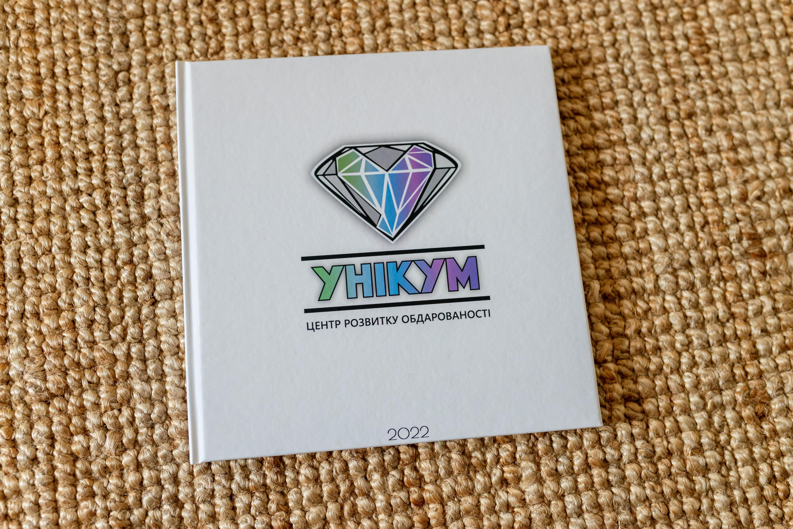 Розмір 23×23. Фотограф в Ужгороді та Закарпатті Лілія Маланяк