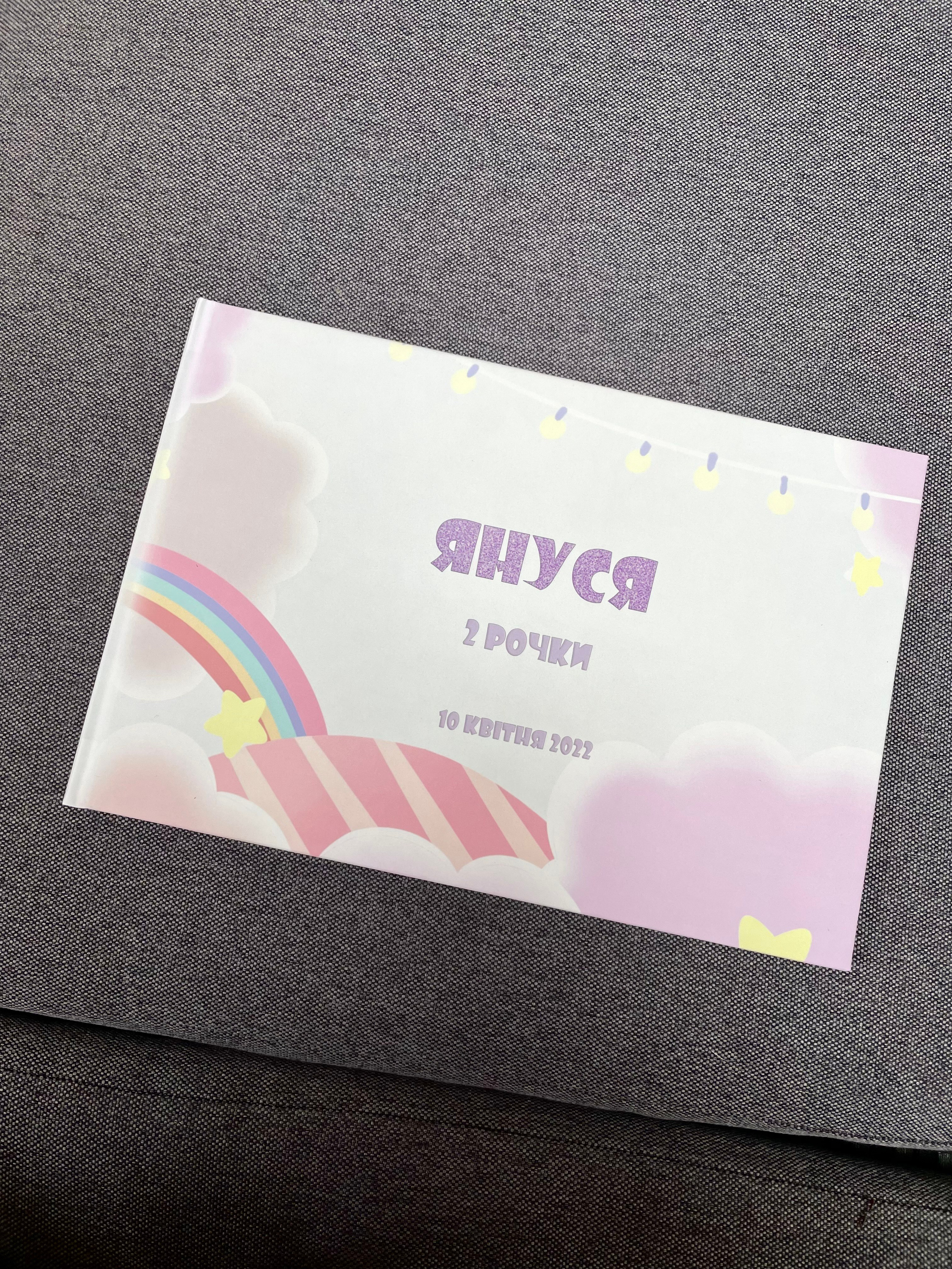 Фотокниги. Фотограф в Ужгороді та Закарпатті Лілія Маланяк