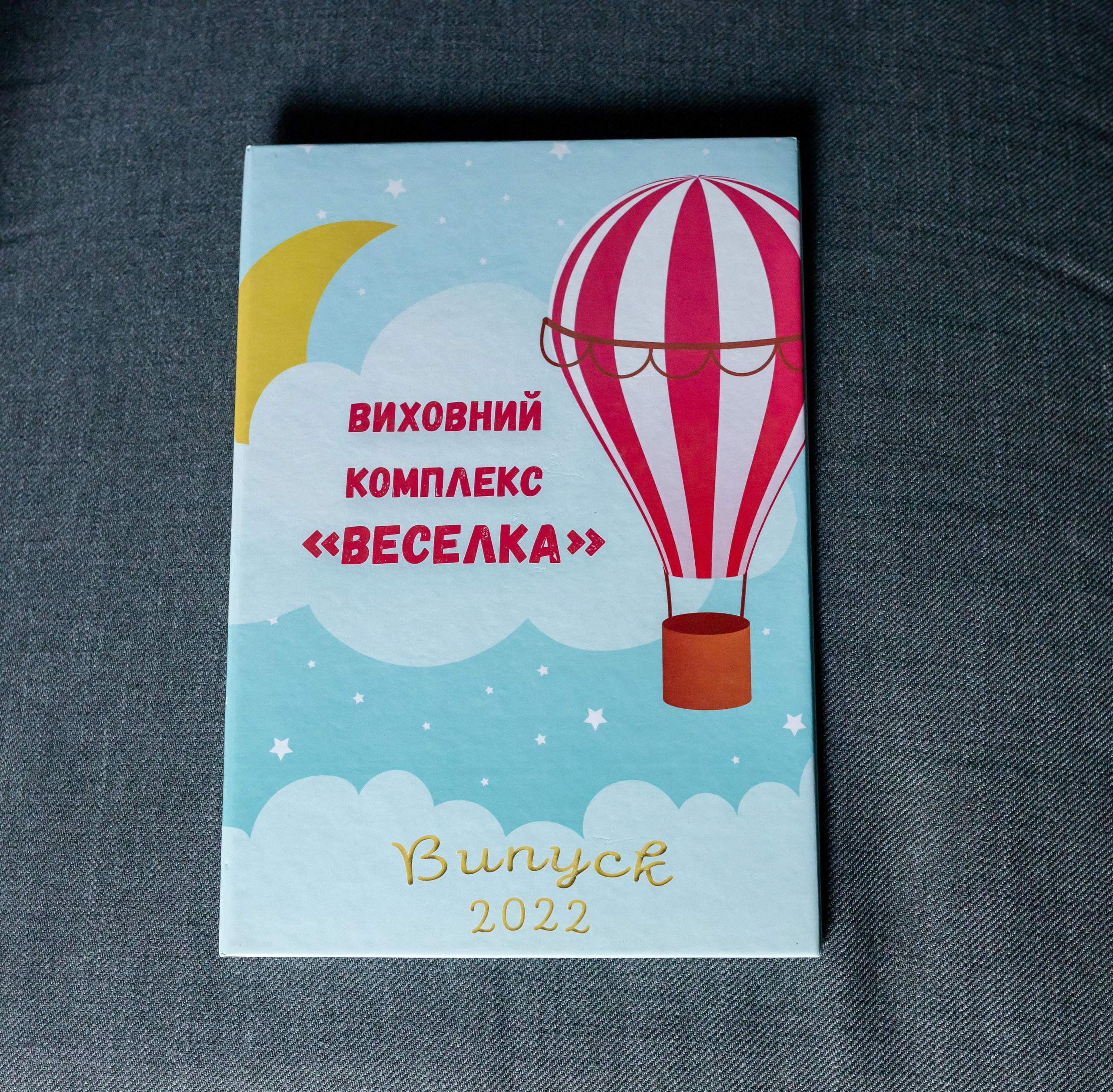 Планшет. Фотограф в Ужгороді та Закарпатті Лілія Маланяк