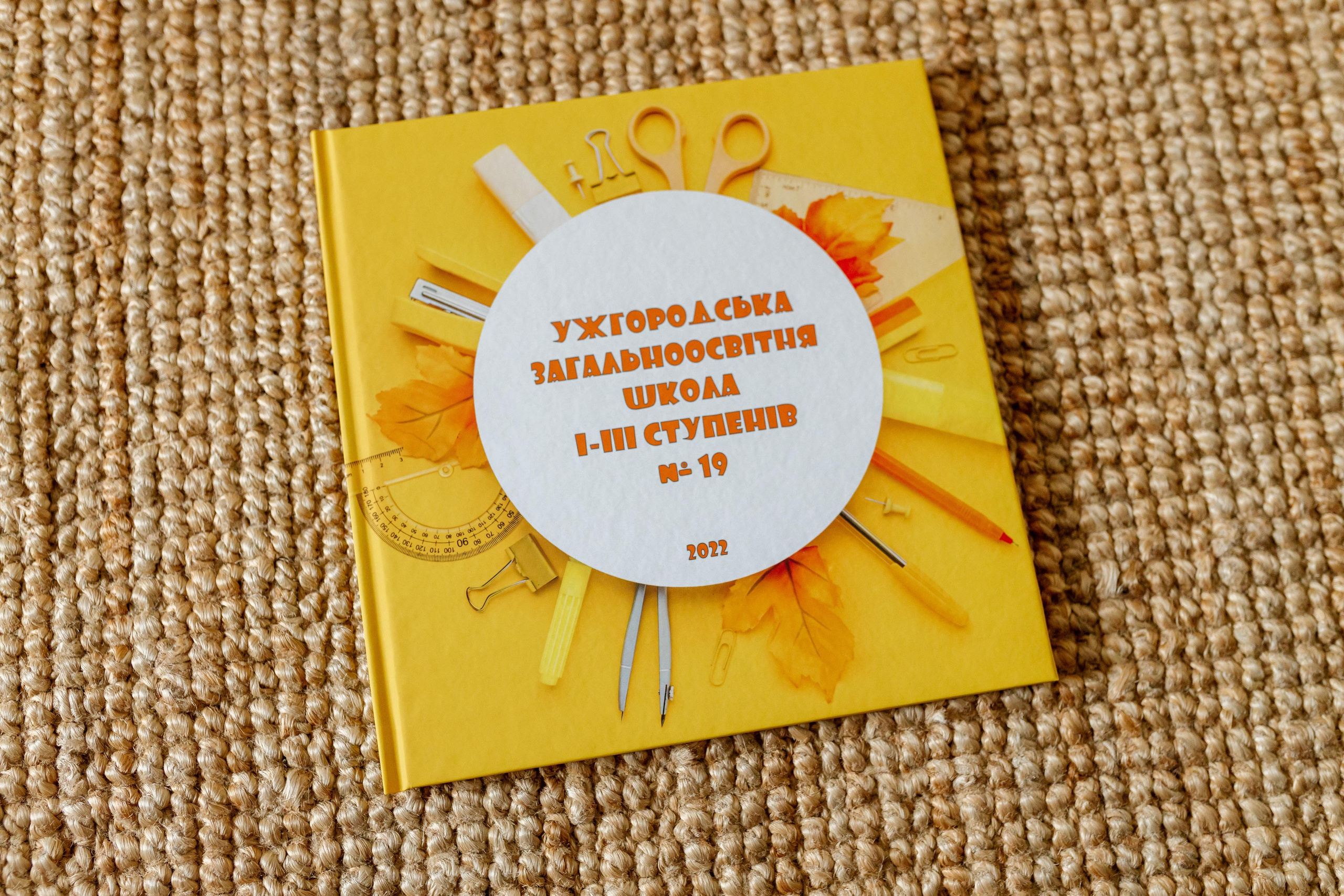 Розмір 23×23. Фотограф в Ужгороді та Закарпатті Лілія Маланяк