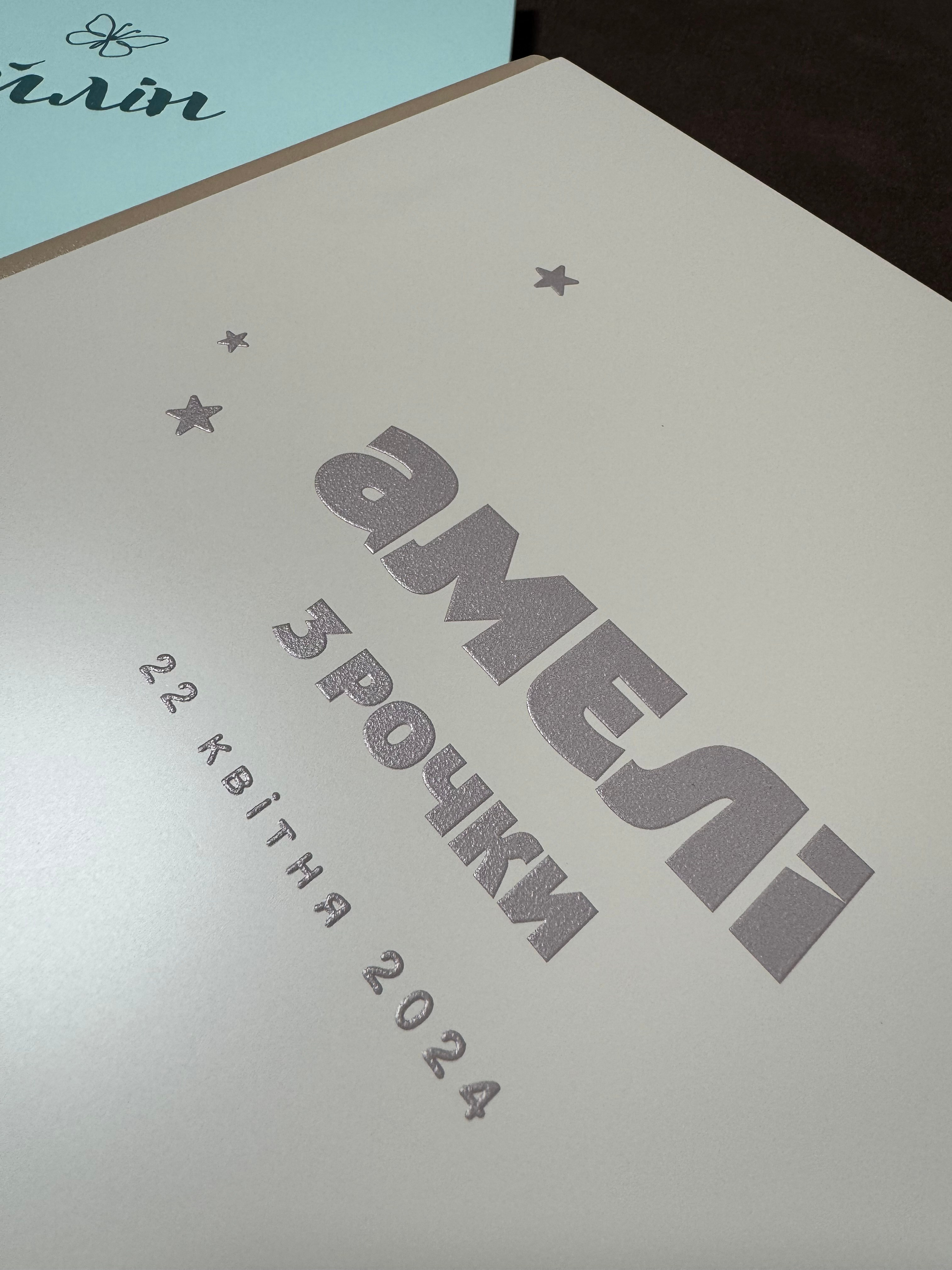 Фотокниги. Фотограф в Ужгороді та Закарпатті Лілія Маланяк