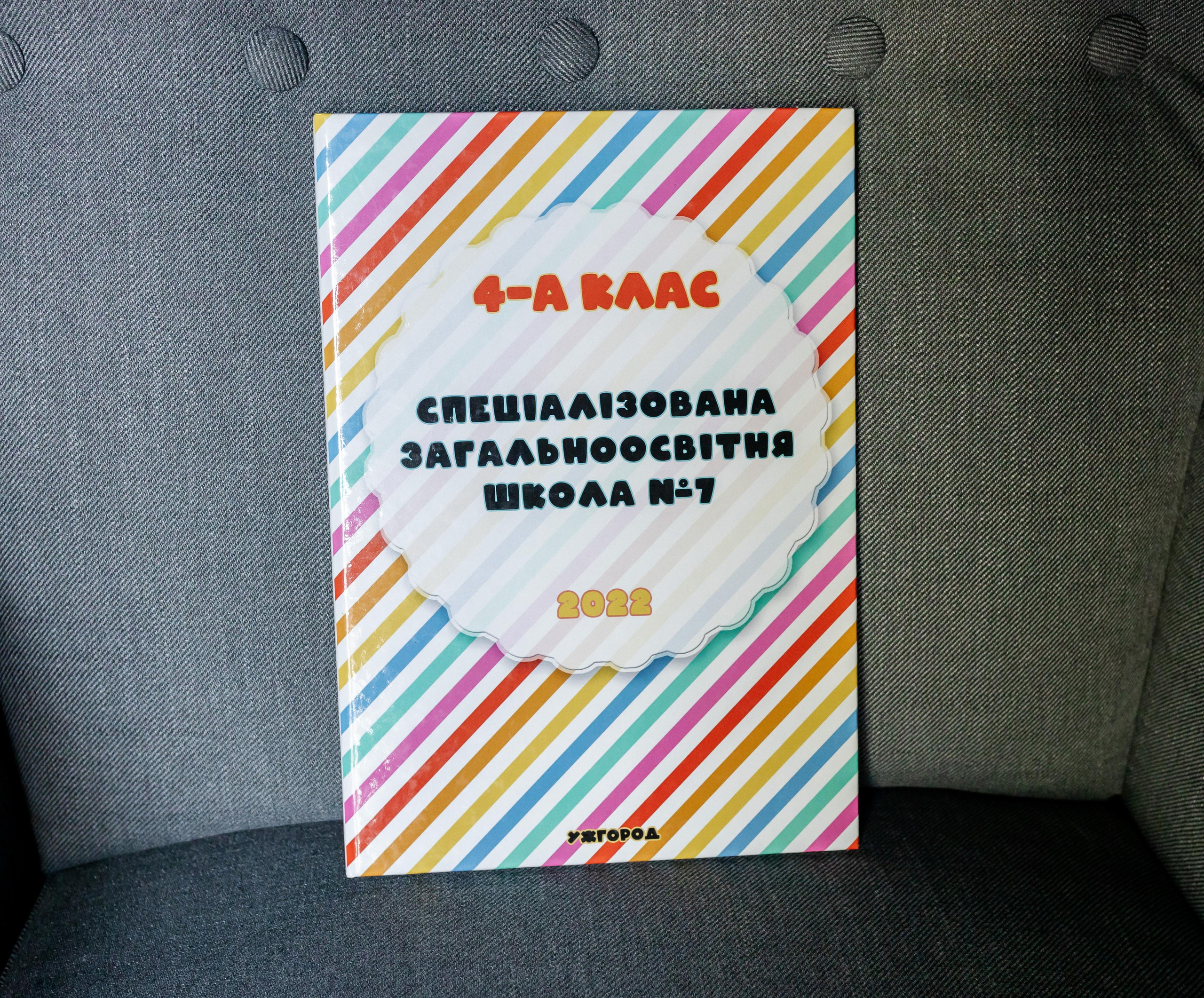 Планшет. Фотограф в Ужгороді та Закарпатті Лілія Маланяк