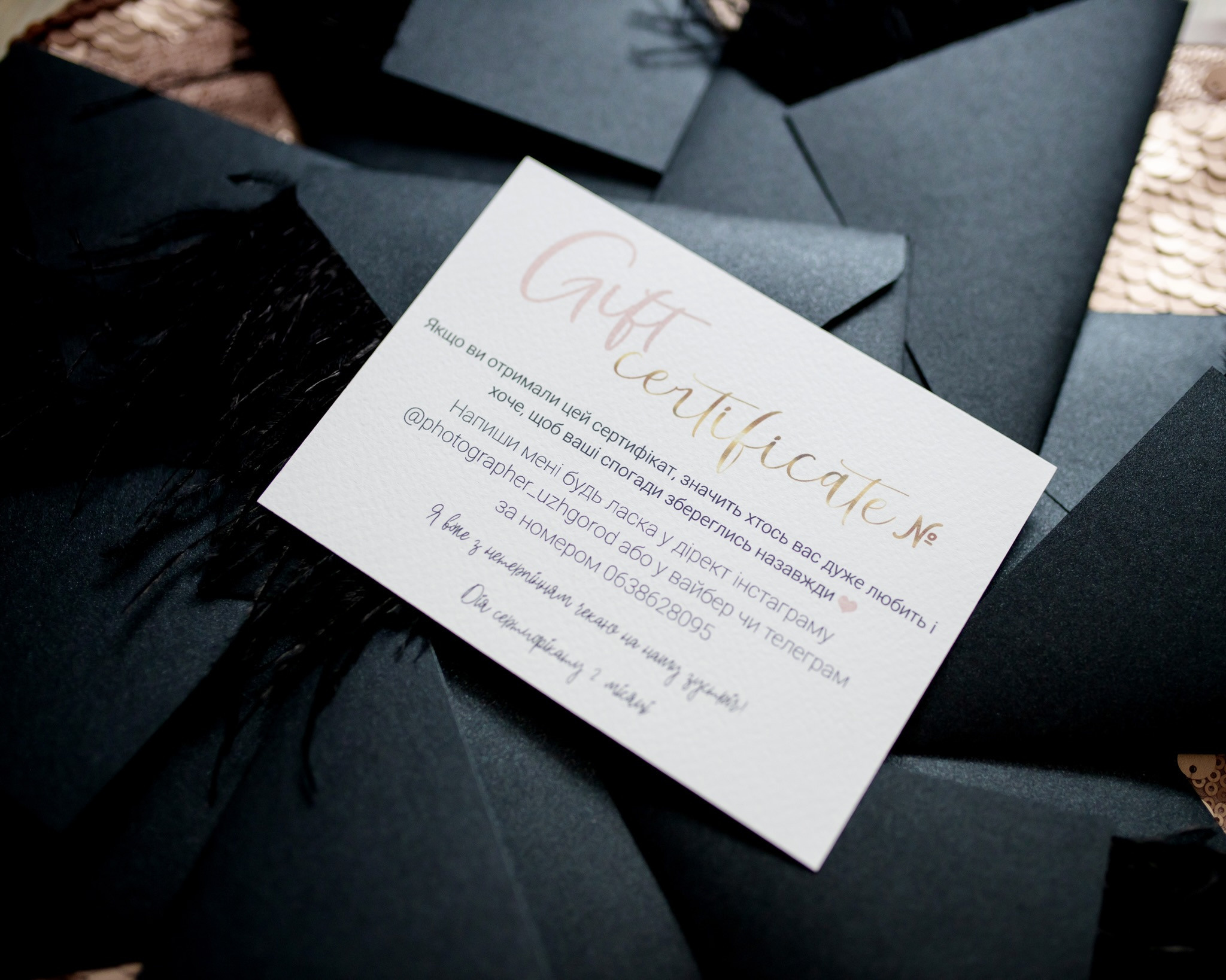 Подарункові сертифікати. Фотограф в Ужгороді та Закарпатті Лілія Маланяк