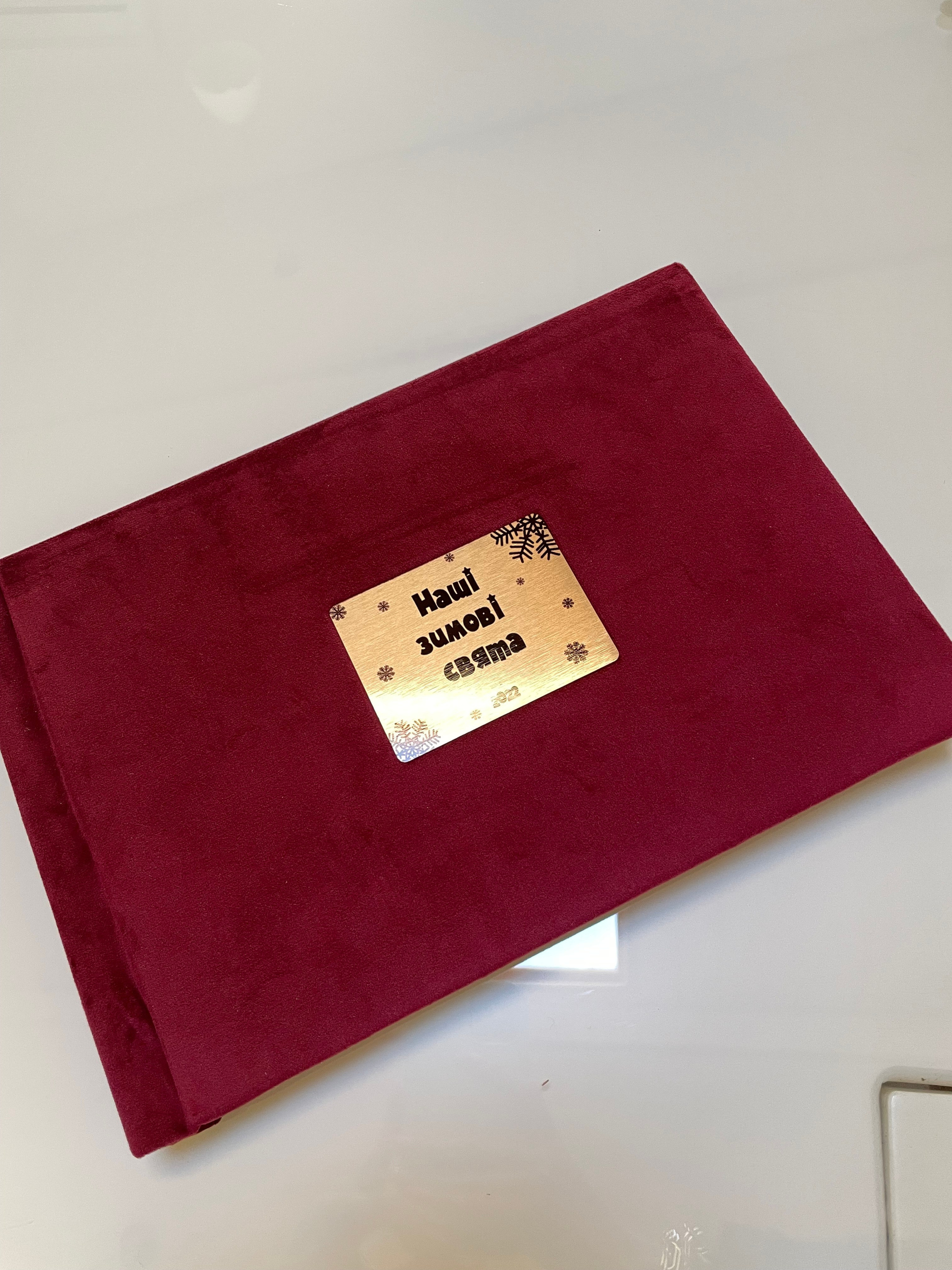 Фотокниги. Фотограф в Ужгороді та Закарпатті Лілія Маланяк