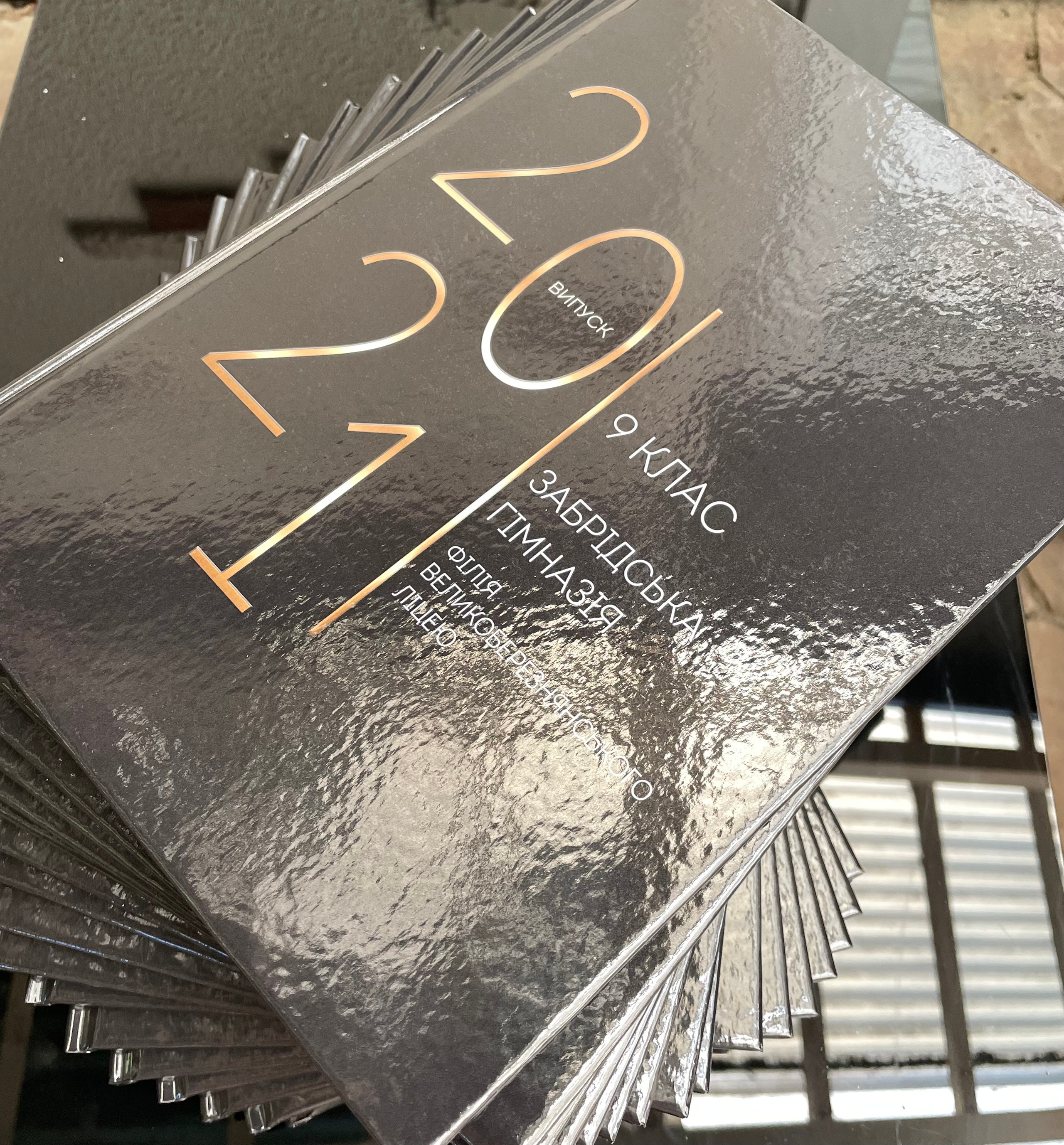 9-11ті класи. Фотограф в Ужгороді та Закарпатті Лілія Маланяк