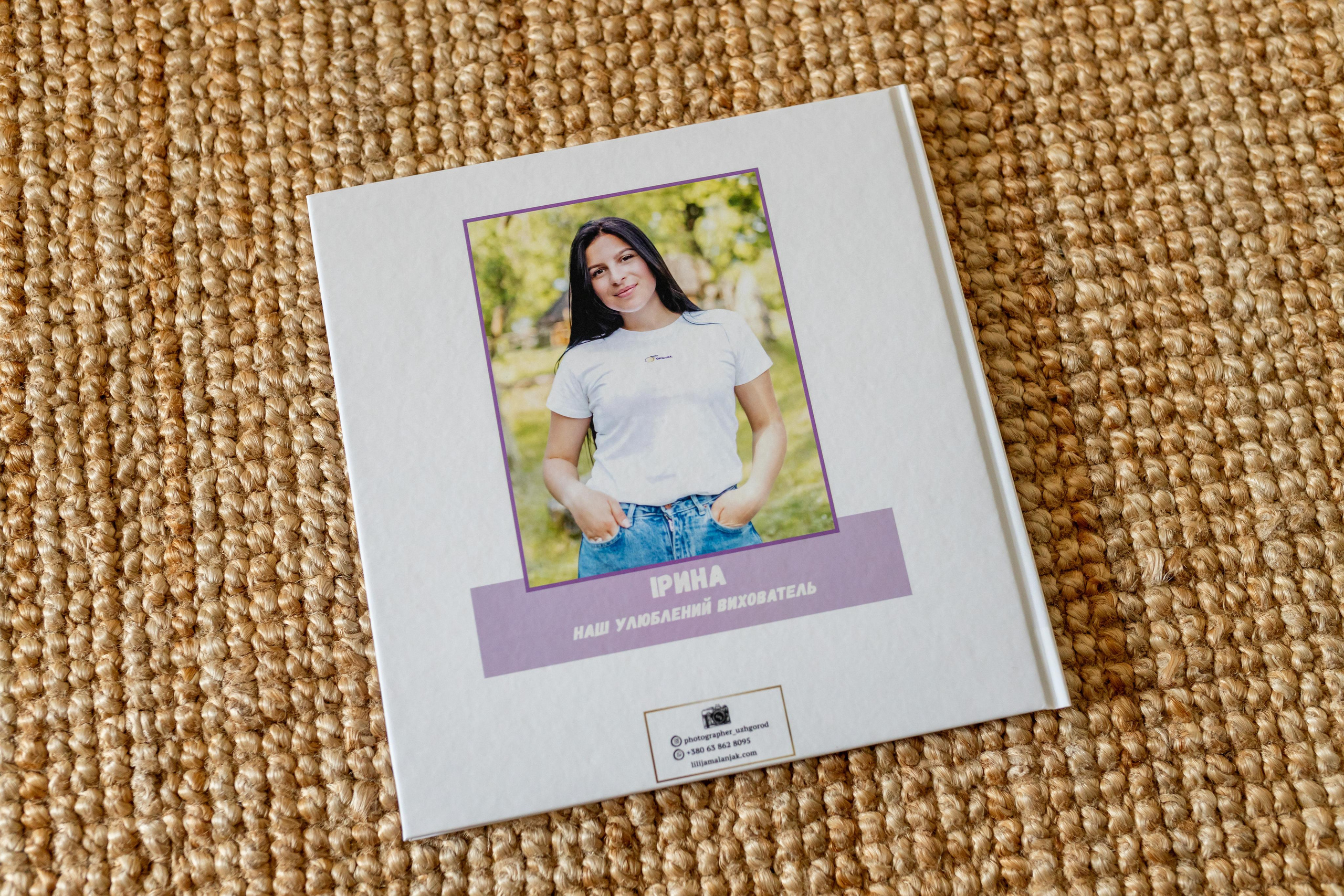 Розмір 23×23. Фотограф в Ужгороді та Закарпатті Лілія Маланяк