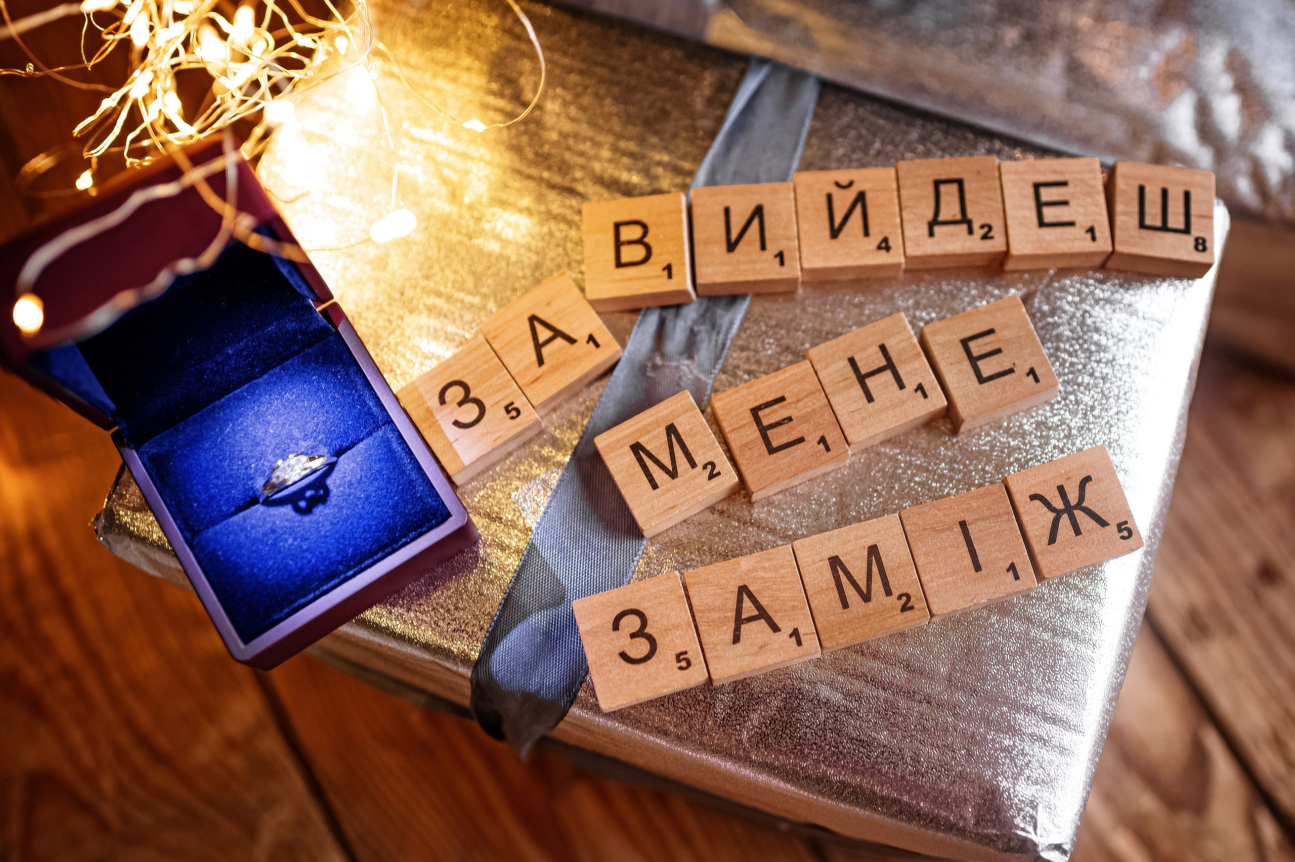 Love story. Дитячий та сімейний фотограф м.Бровари