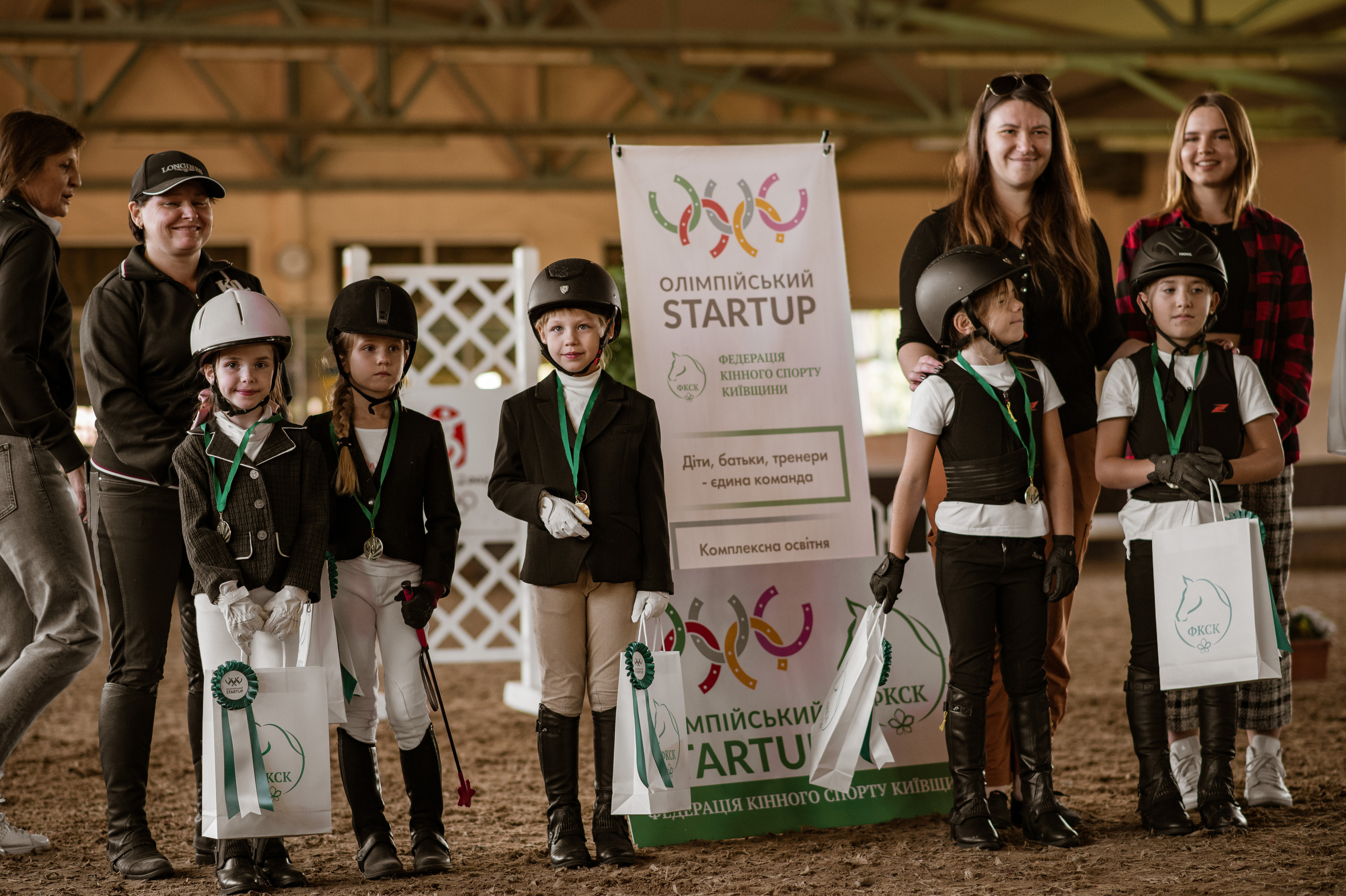 Кінний спорт. Дитячий та сімейний фотограф м.Бровари
