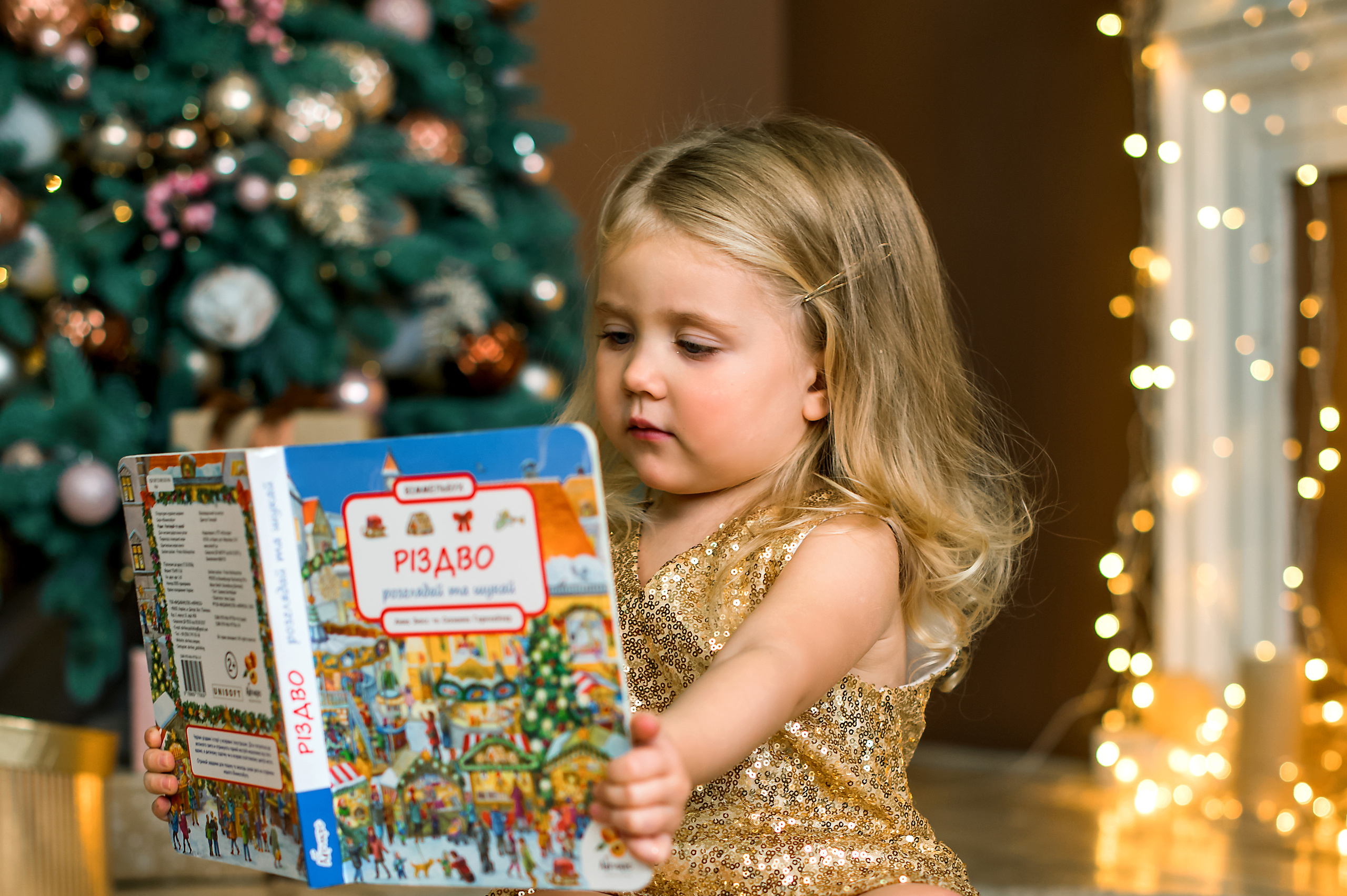 Новий рік 2021/2022. Дитячий та сімейний фотограф м.Бровари