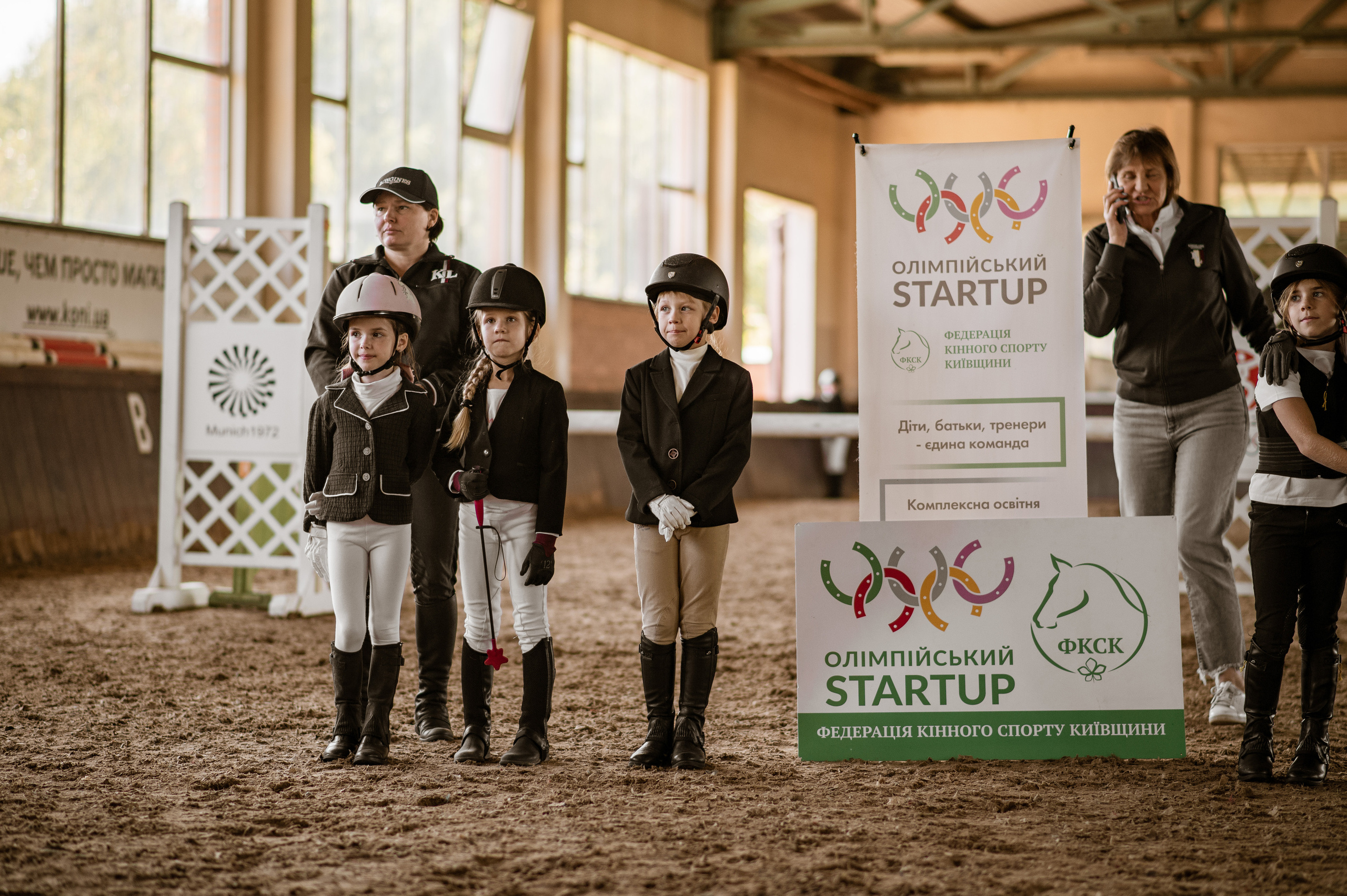 Кінний спорт. Дитячий та сімейний фотограф м.Бровари