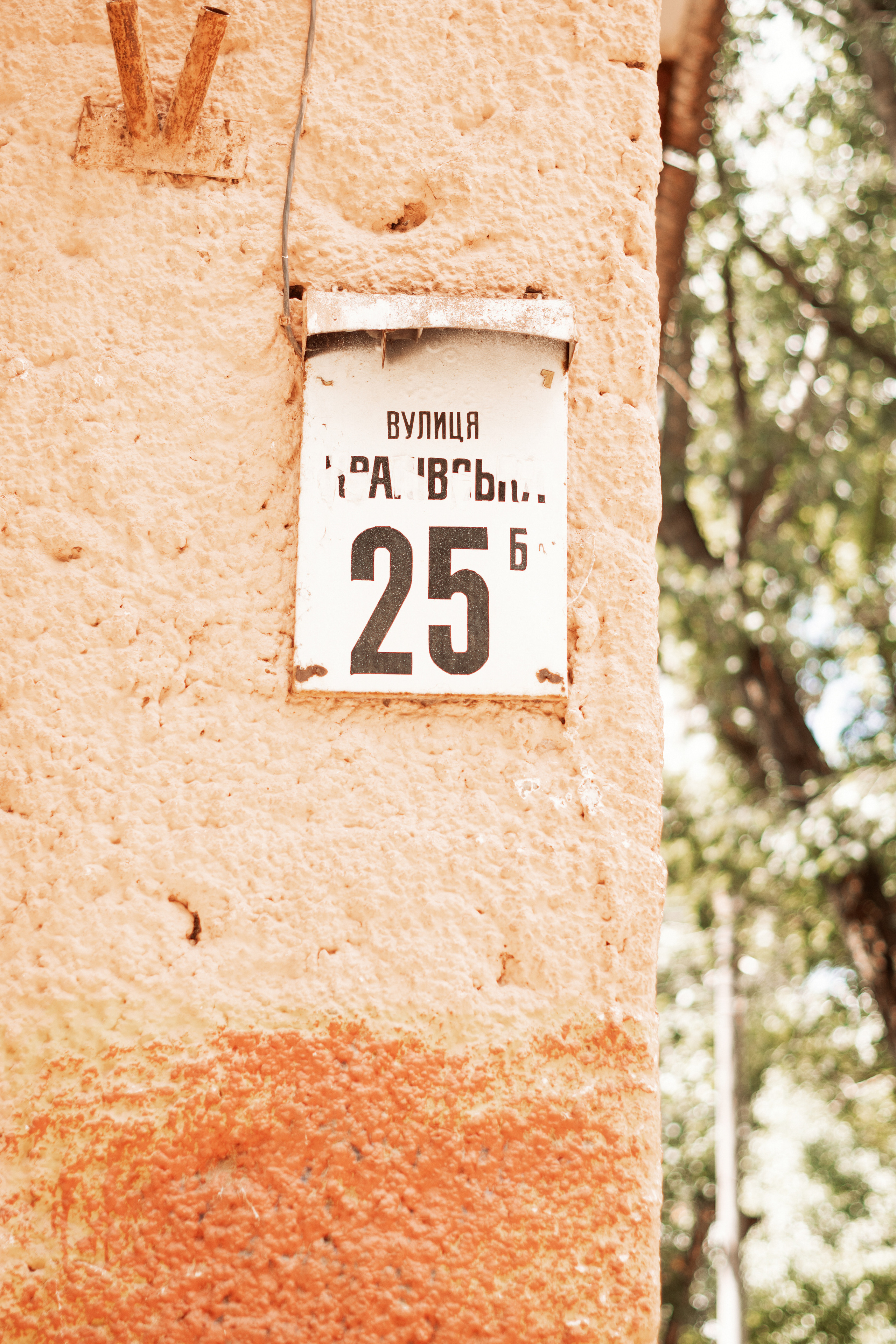 Назад в СРСР. Дитячий та сімейний фотограф м.Бровари