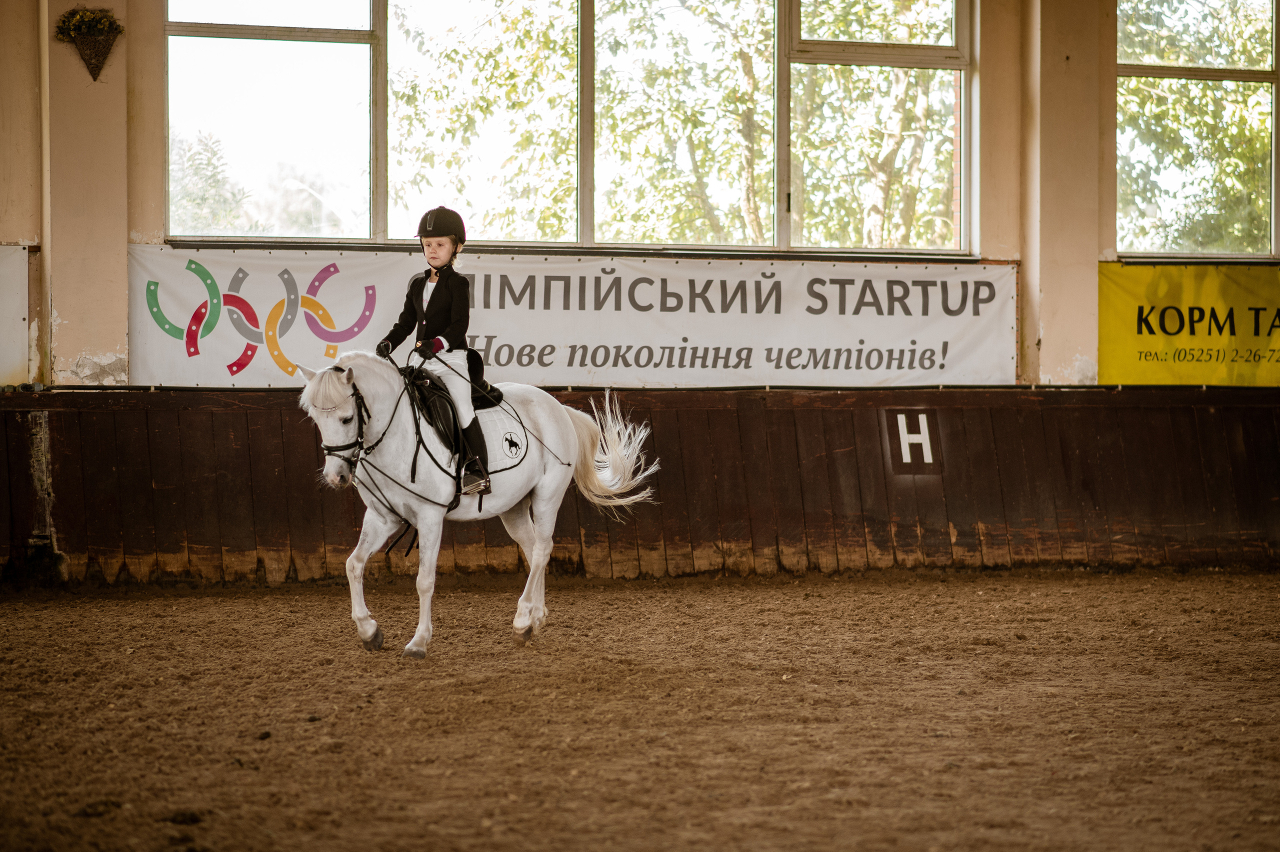 Кінний спорт. Дитячий та сімейний фотограф м.Бровари