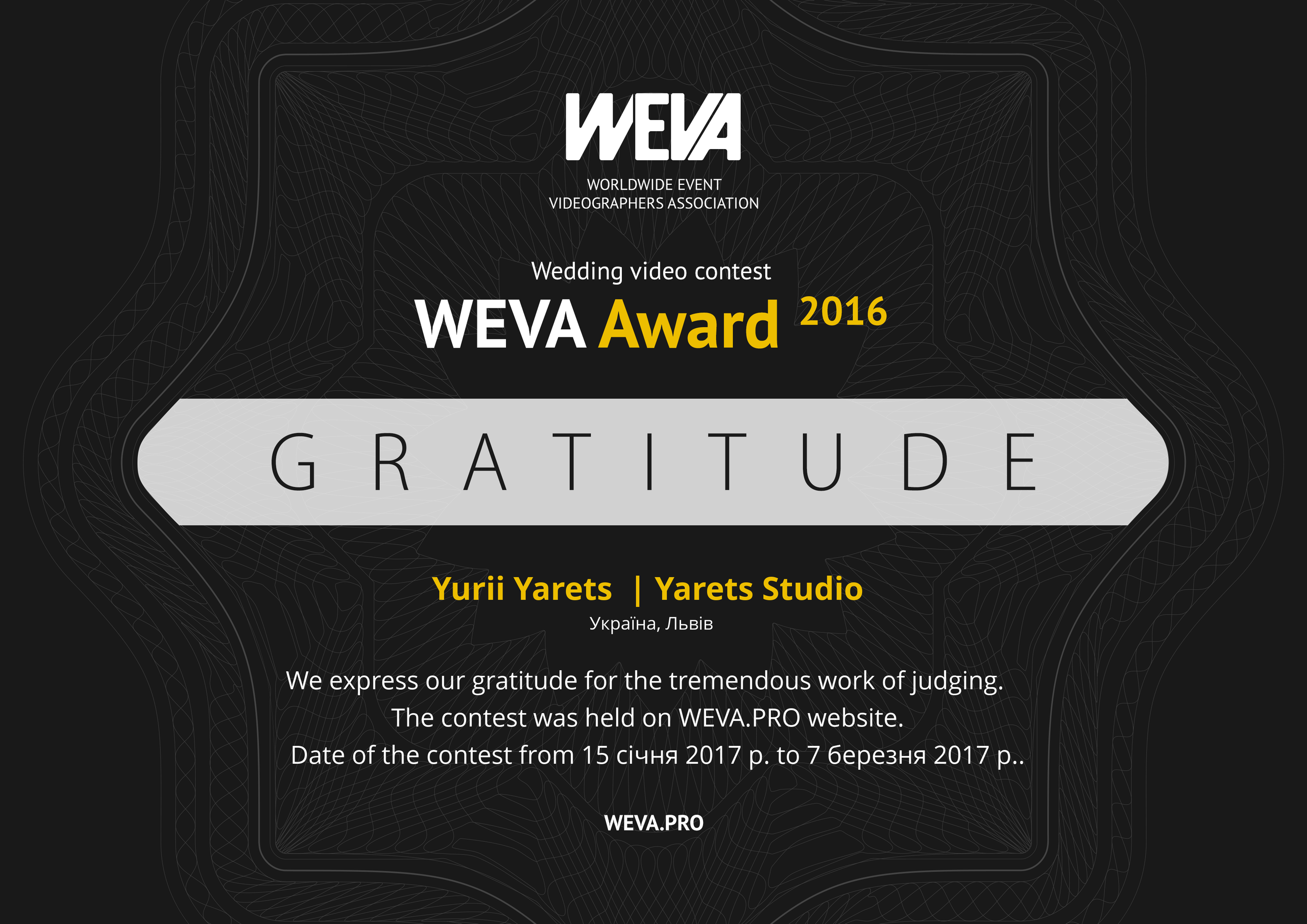 Wedding awards. Весільна Фото і відео Зйомка