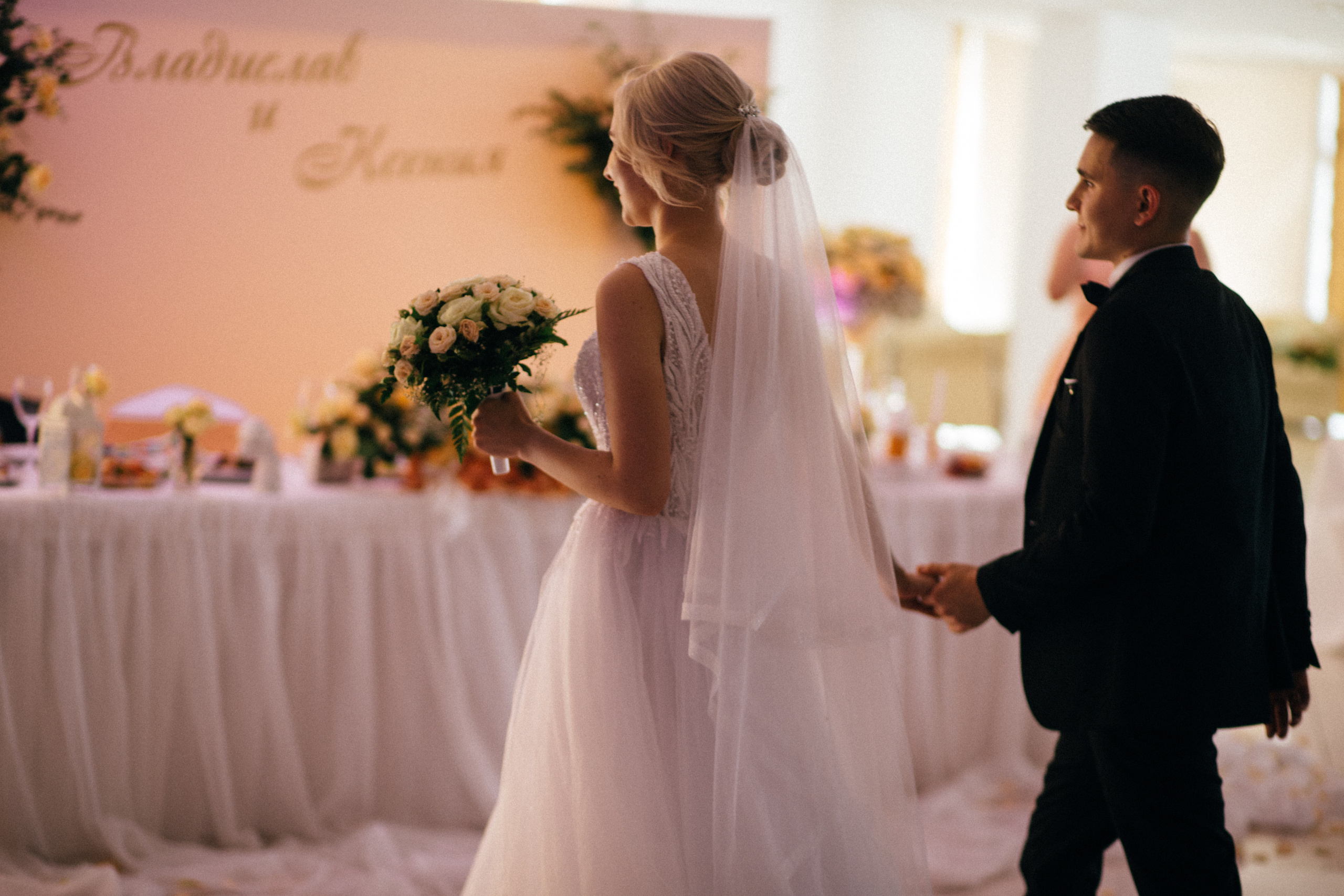 Ксенія і Влад