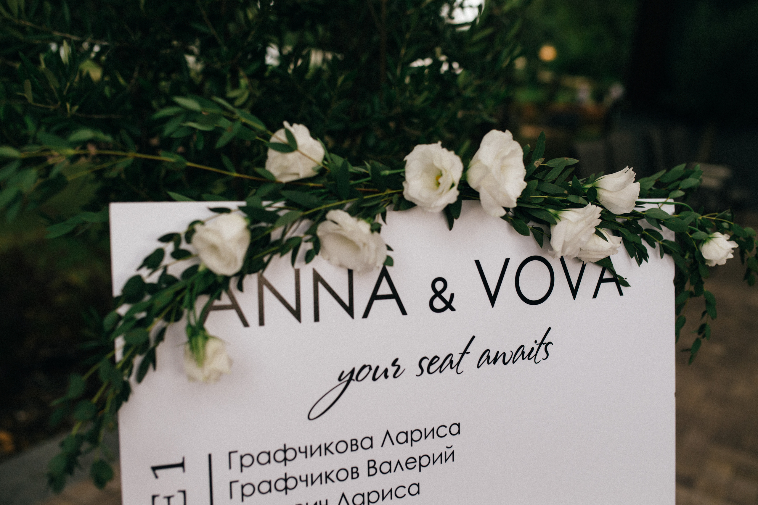 Весільна репортажна фото та відео зйомка