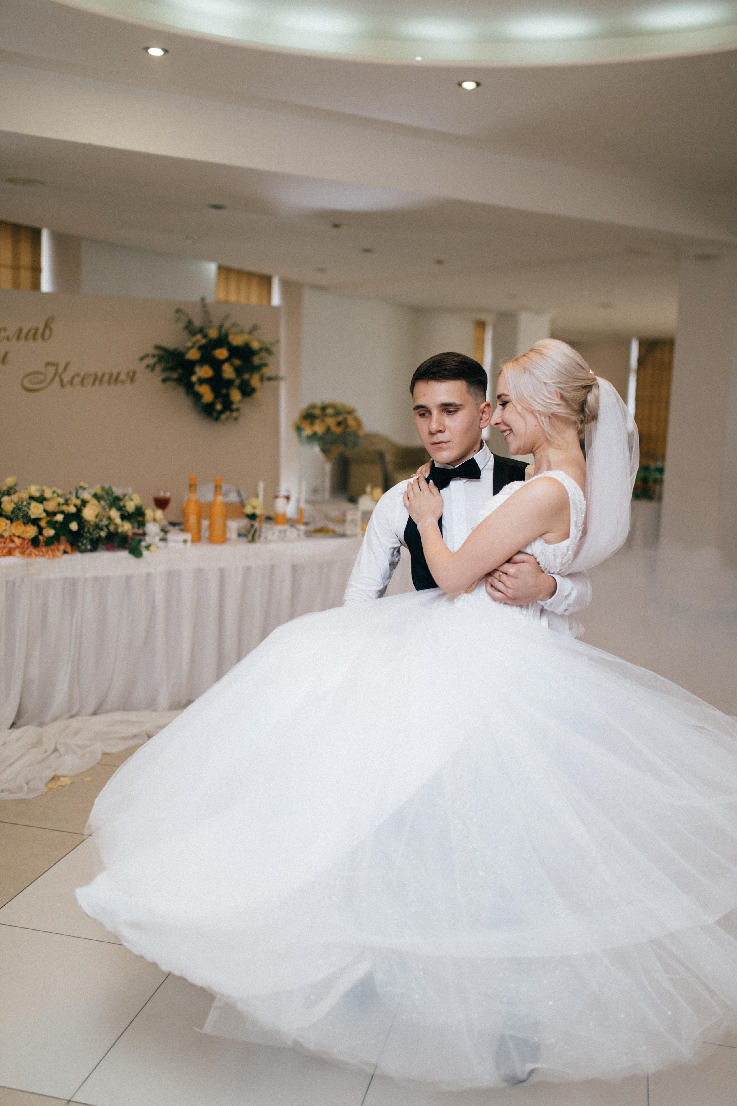 Ксенія і Влад