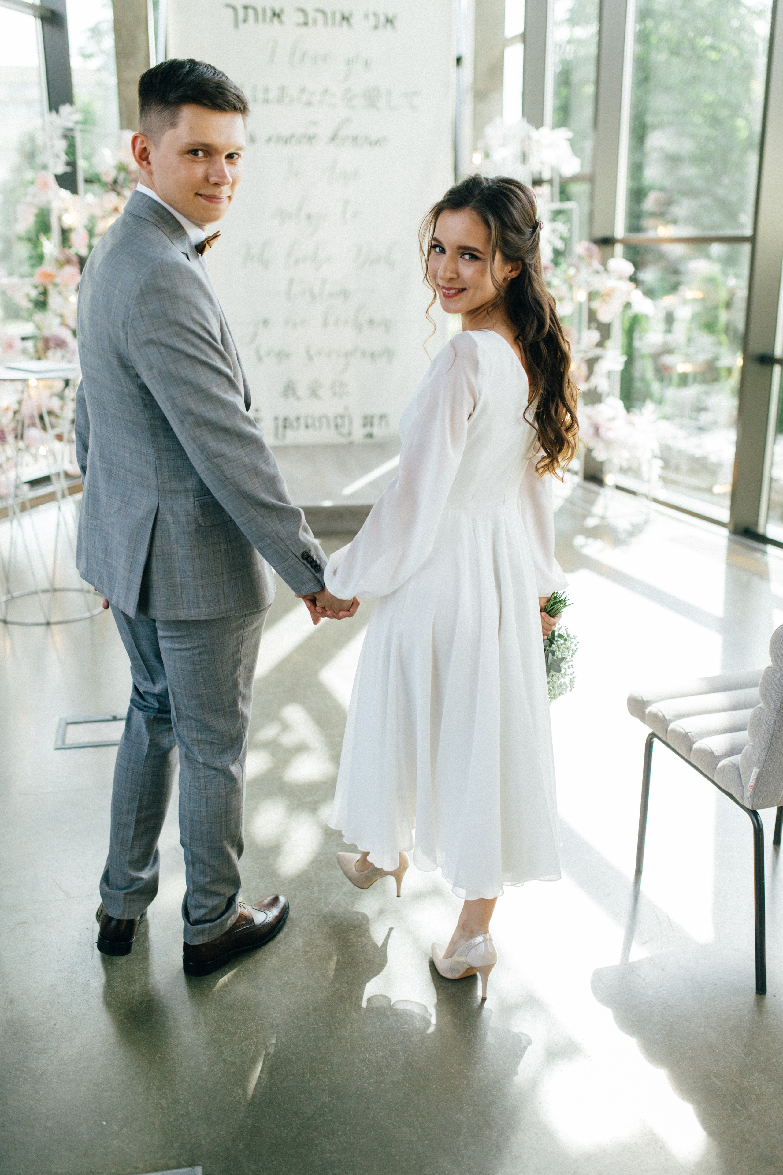 Катя та Женя