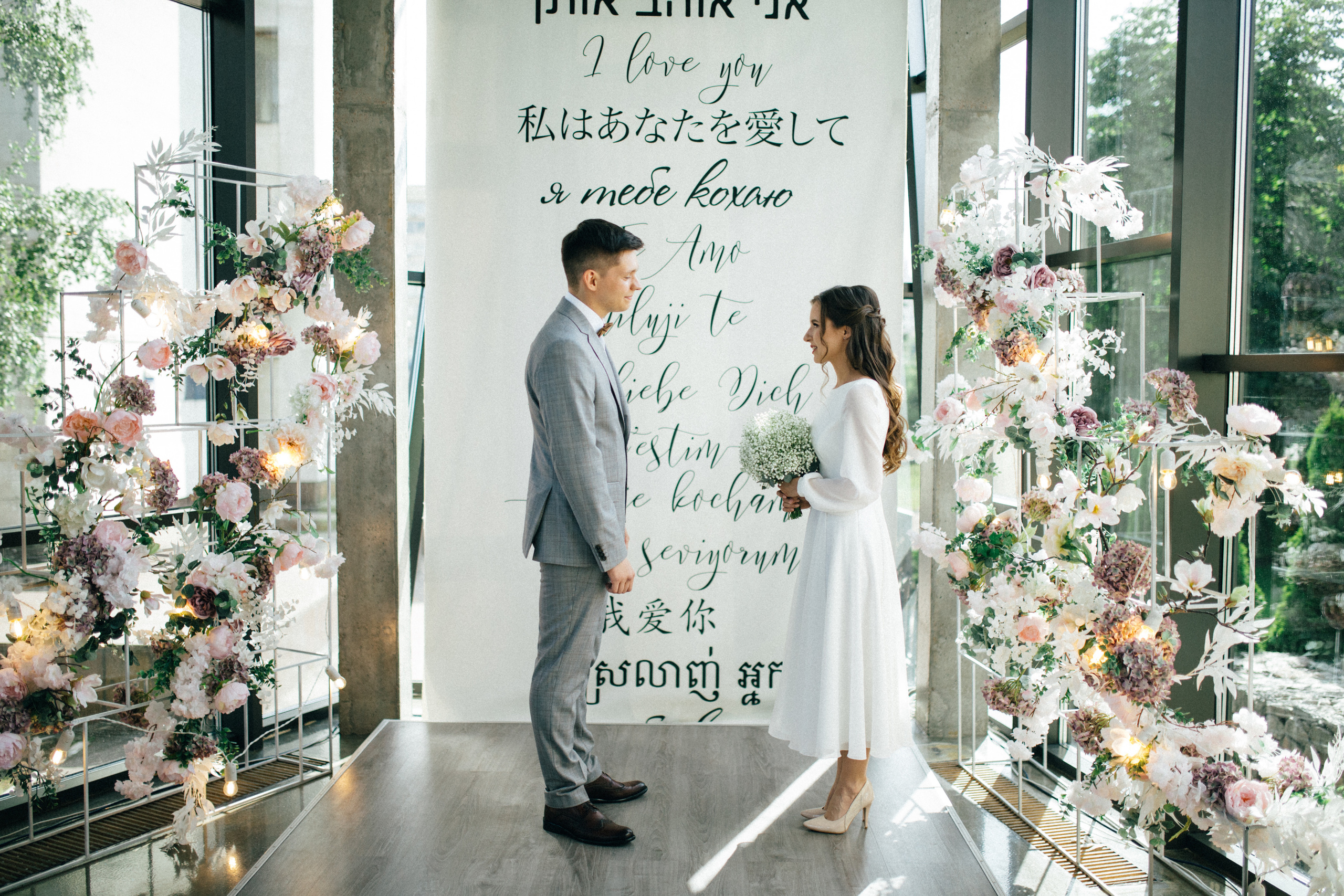 Катя та Женя