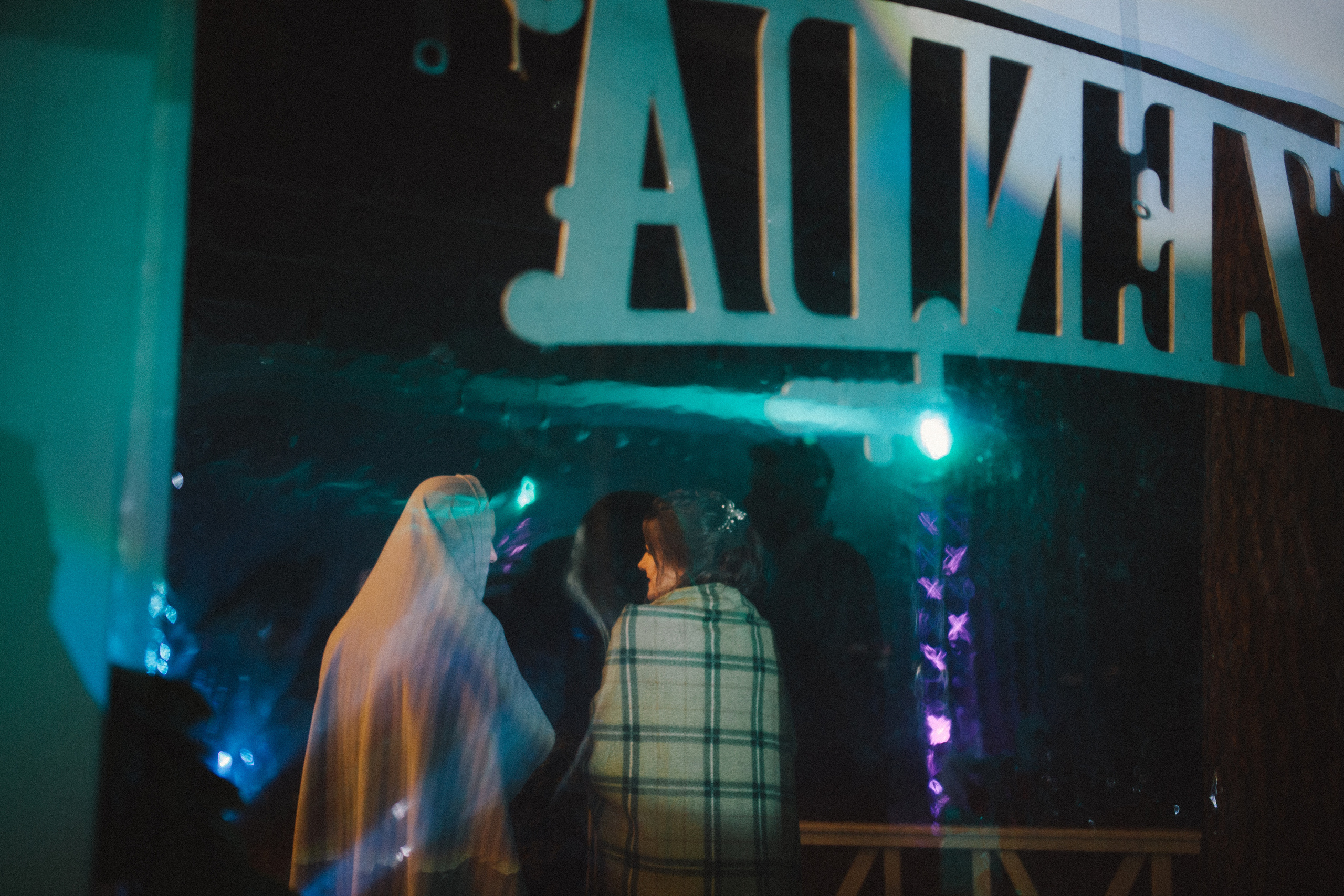 Олександр + Анна