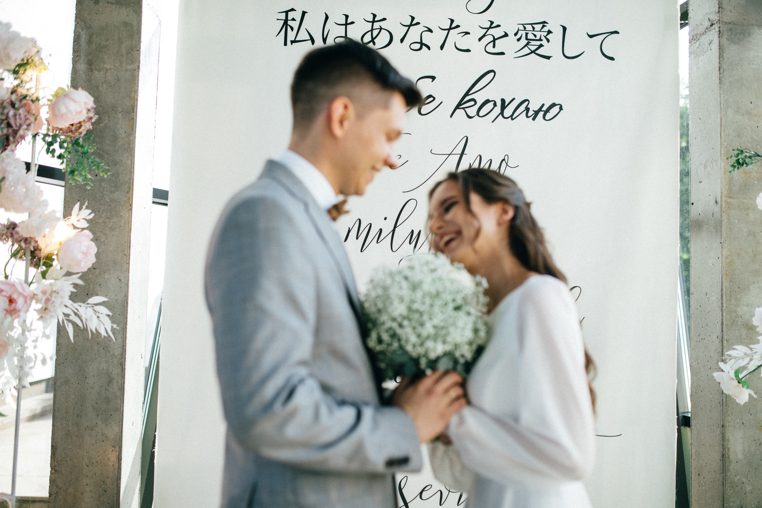 Катя та Женя