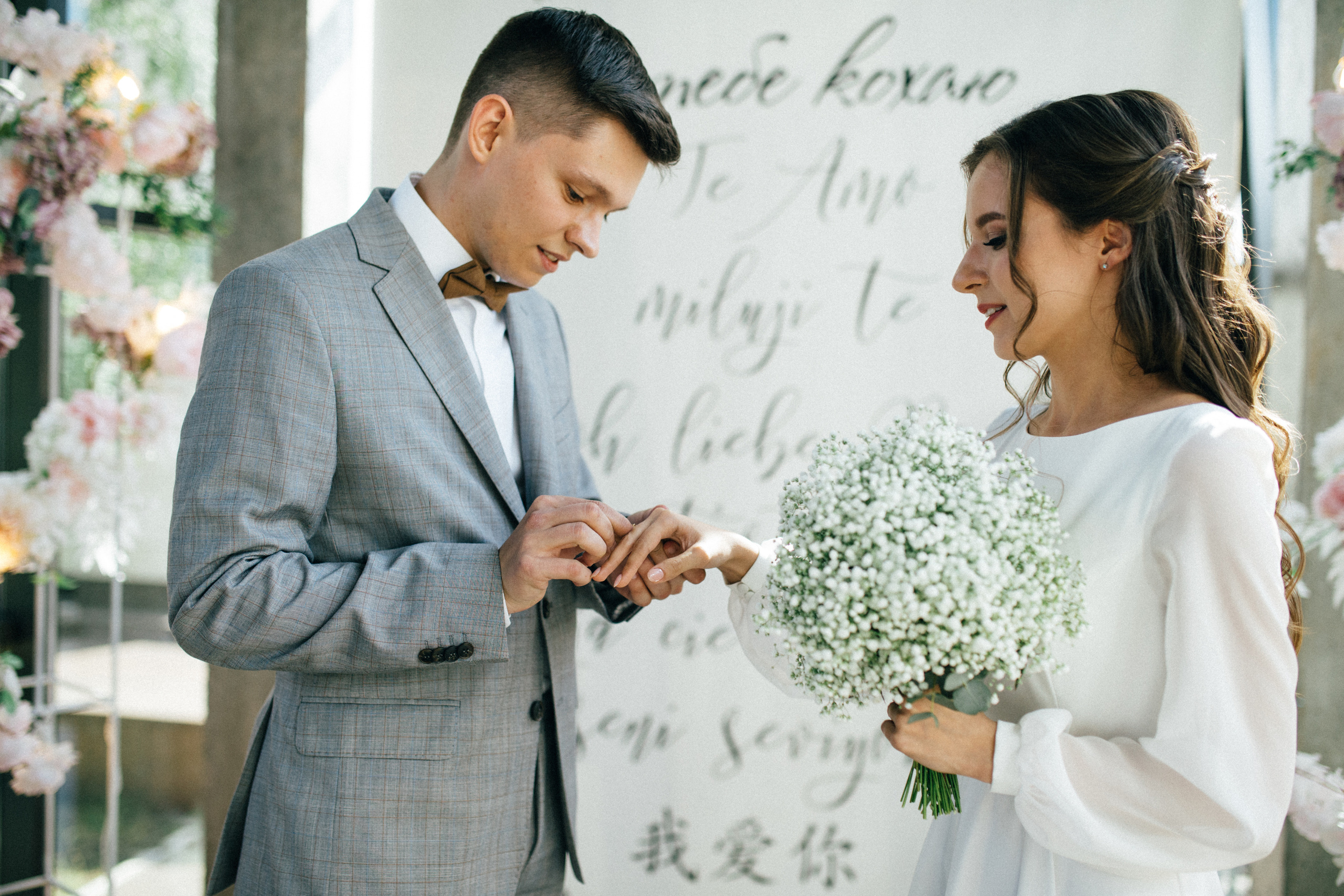 Катя та Женя