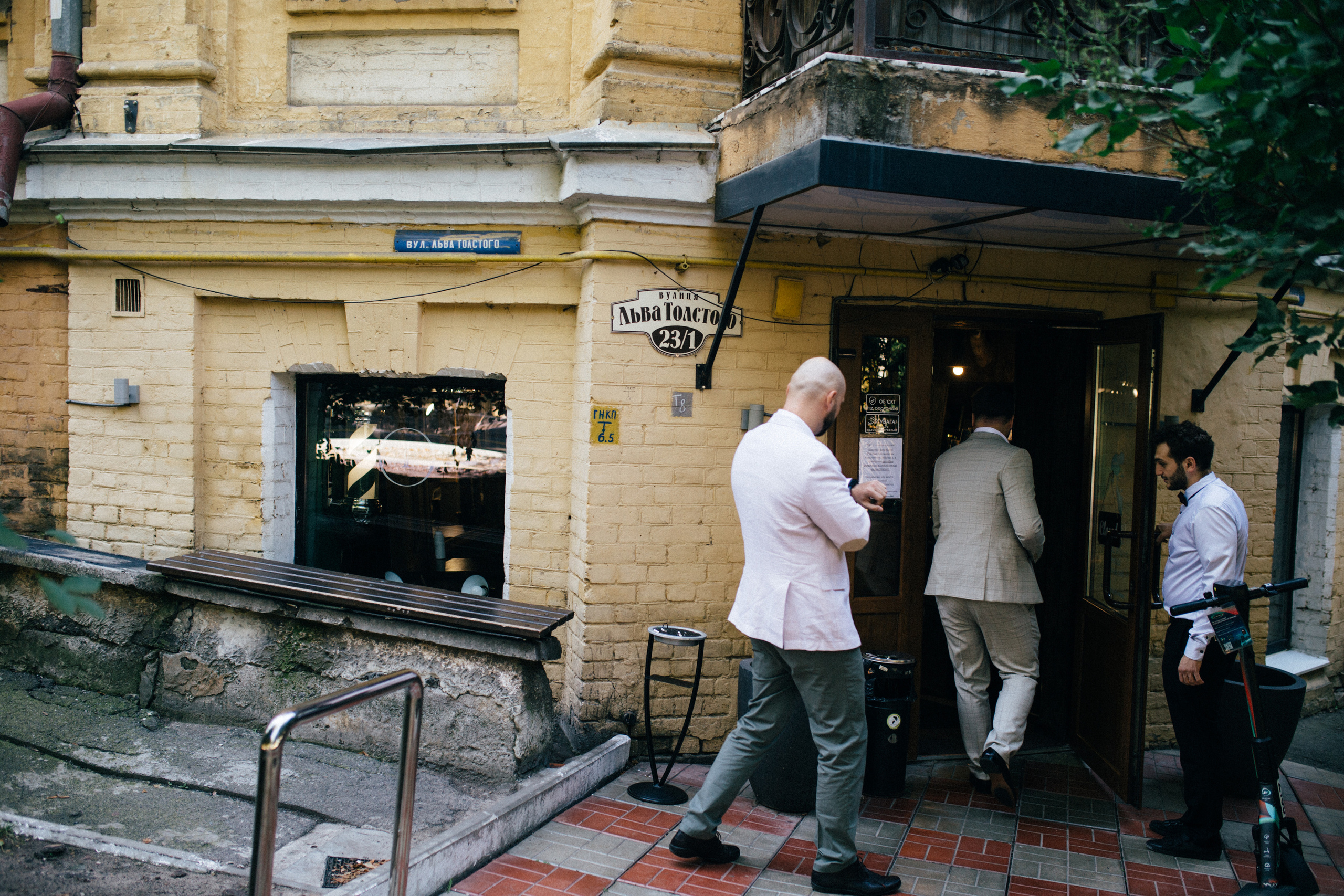 Інна та Роман