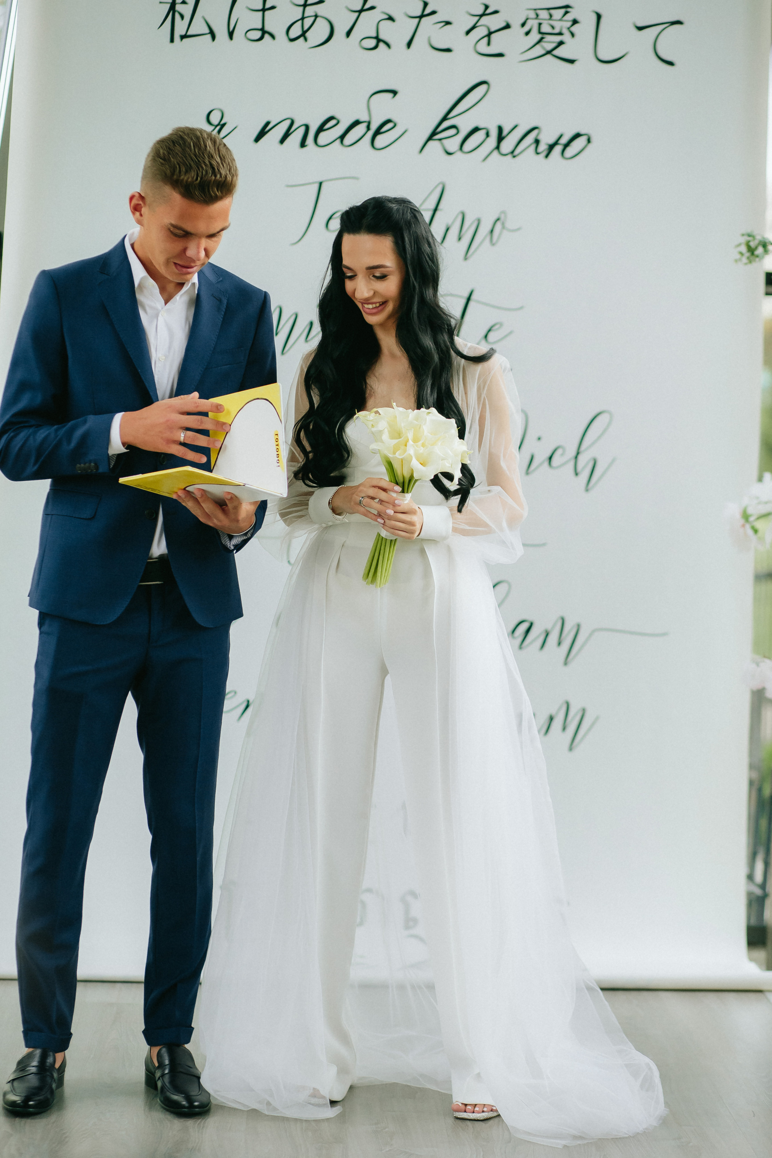 Весільна церемонія в "ГОТОВО" м. Київ