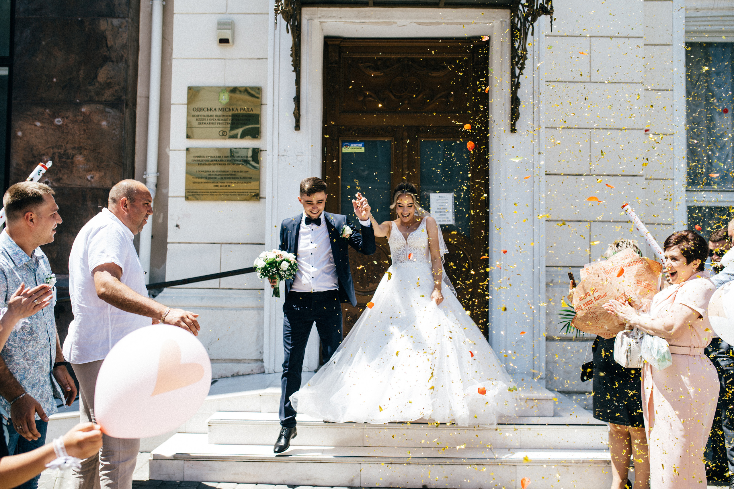 Валерія та Олександр