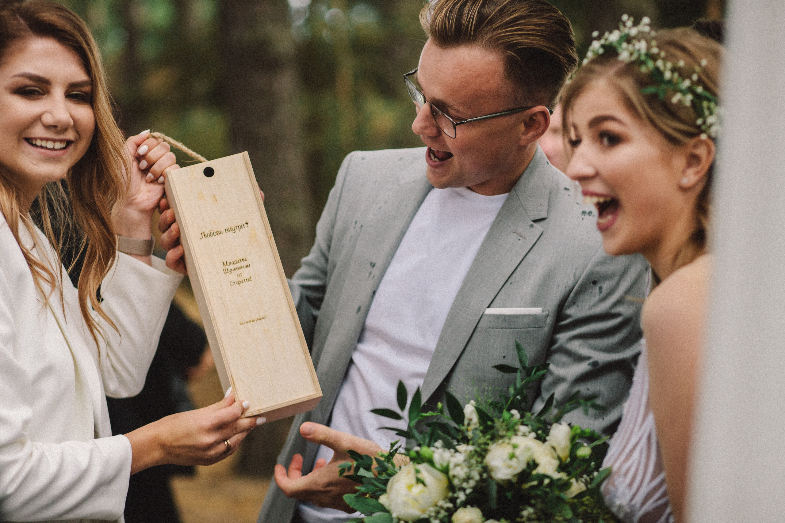 Олександр + Анна