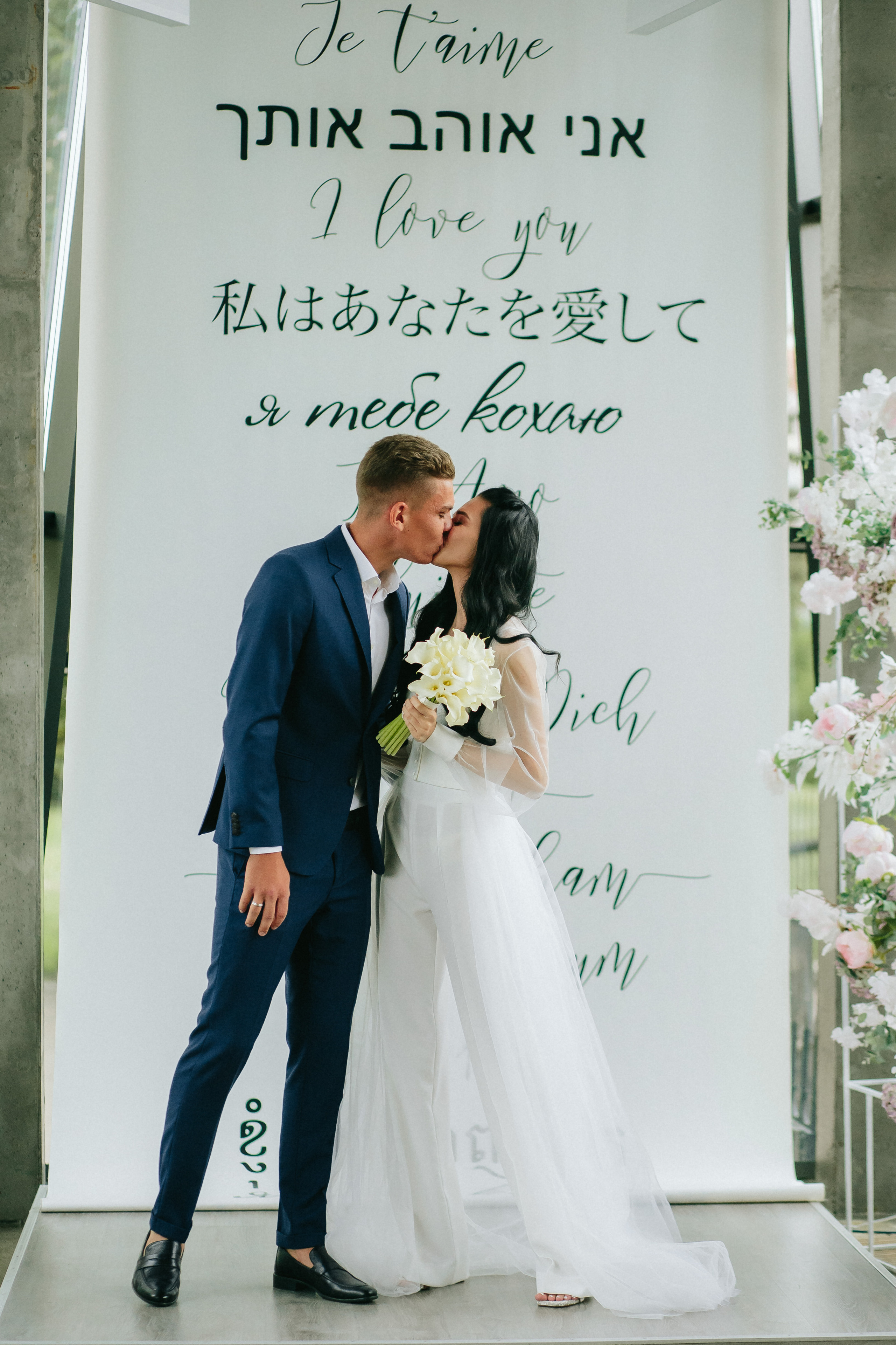 Весільна церемонія в "ГОТОВО" м. Київ