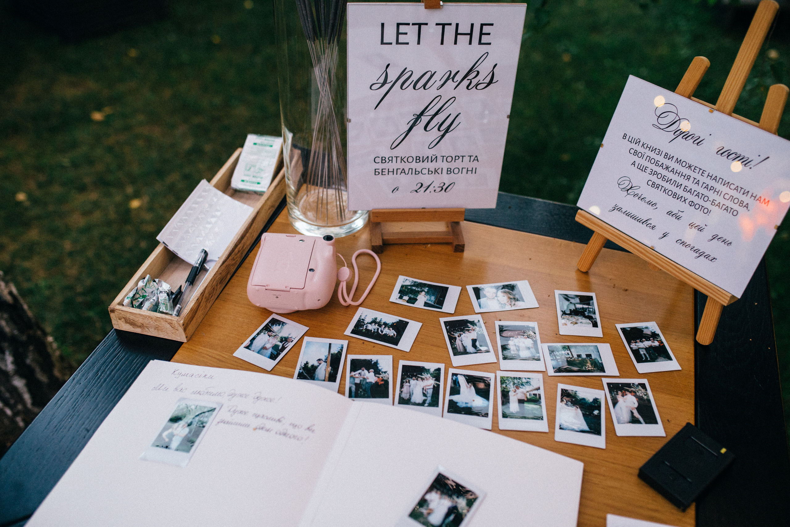 Інна та Роман