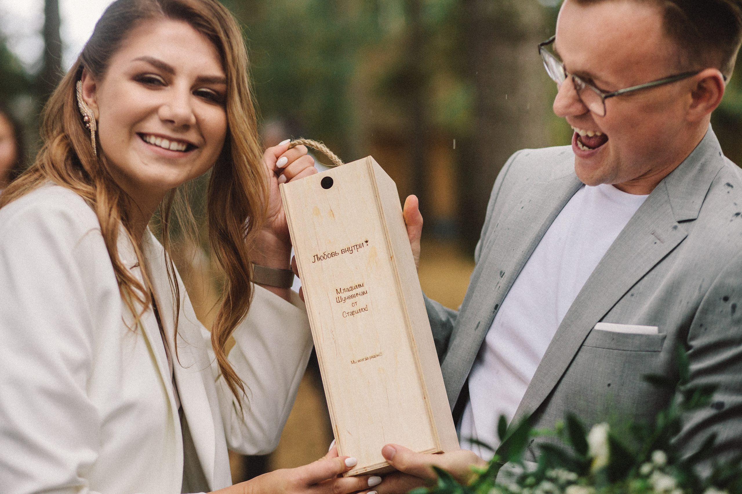 Олександр + Анна